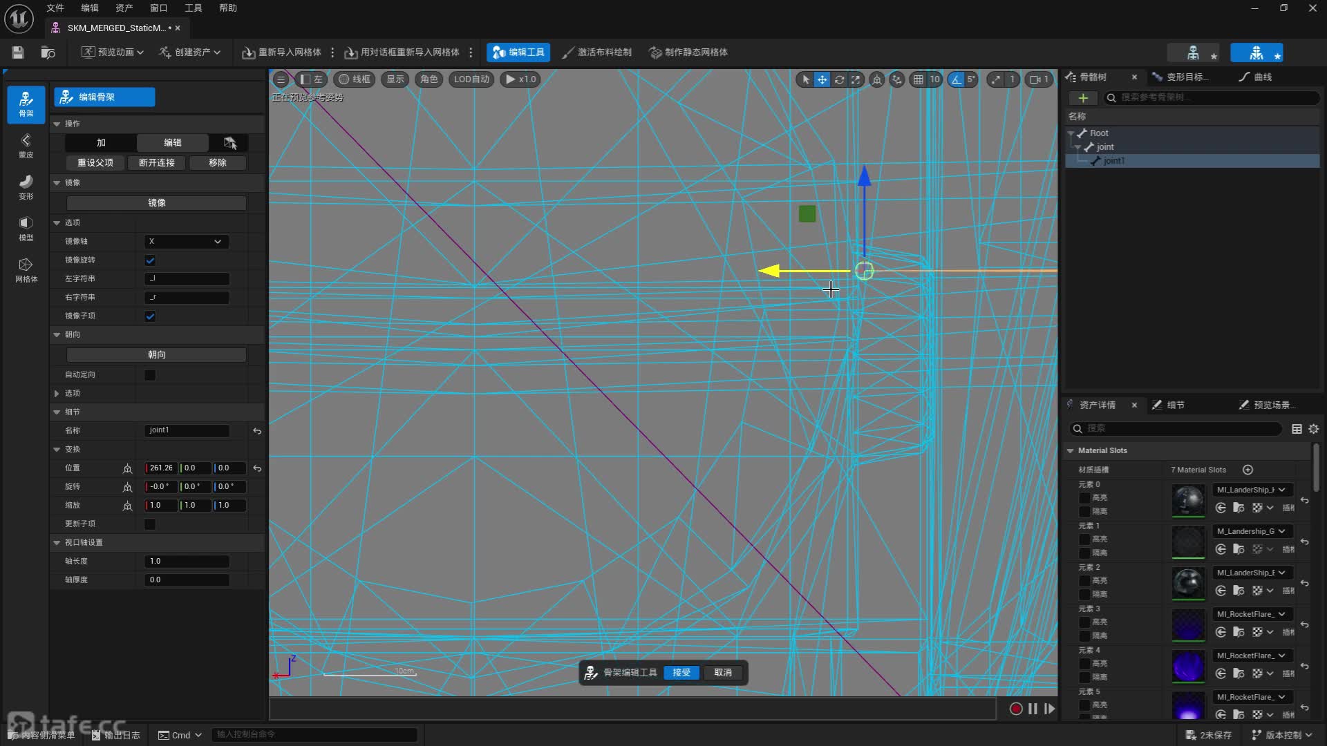 100 ʹControlRig󶨷ɴ-01