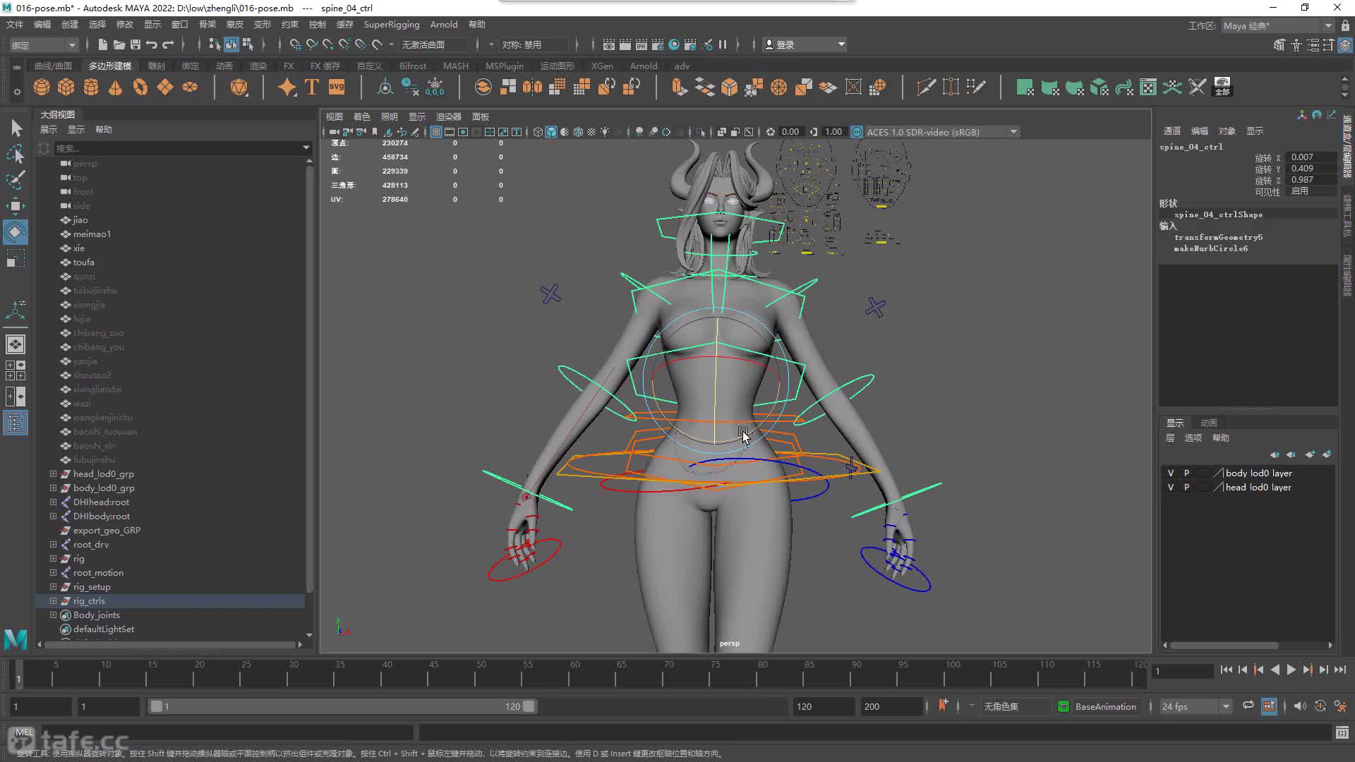 ʱ64POSE2