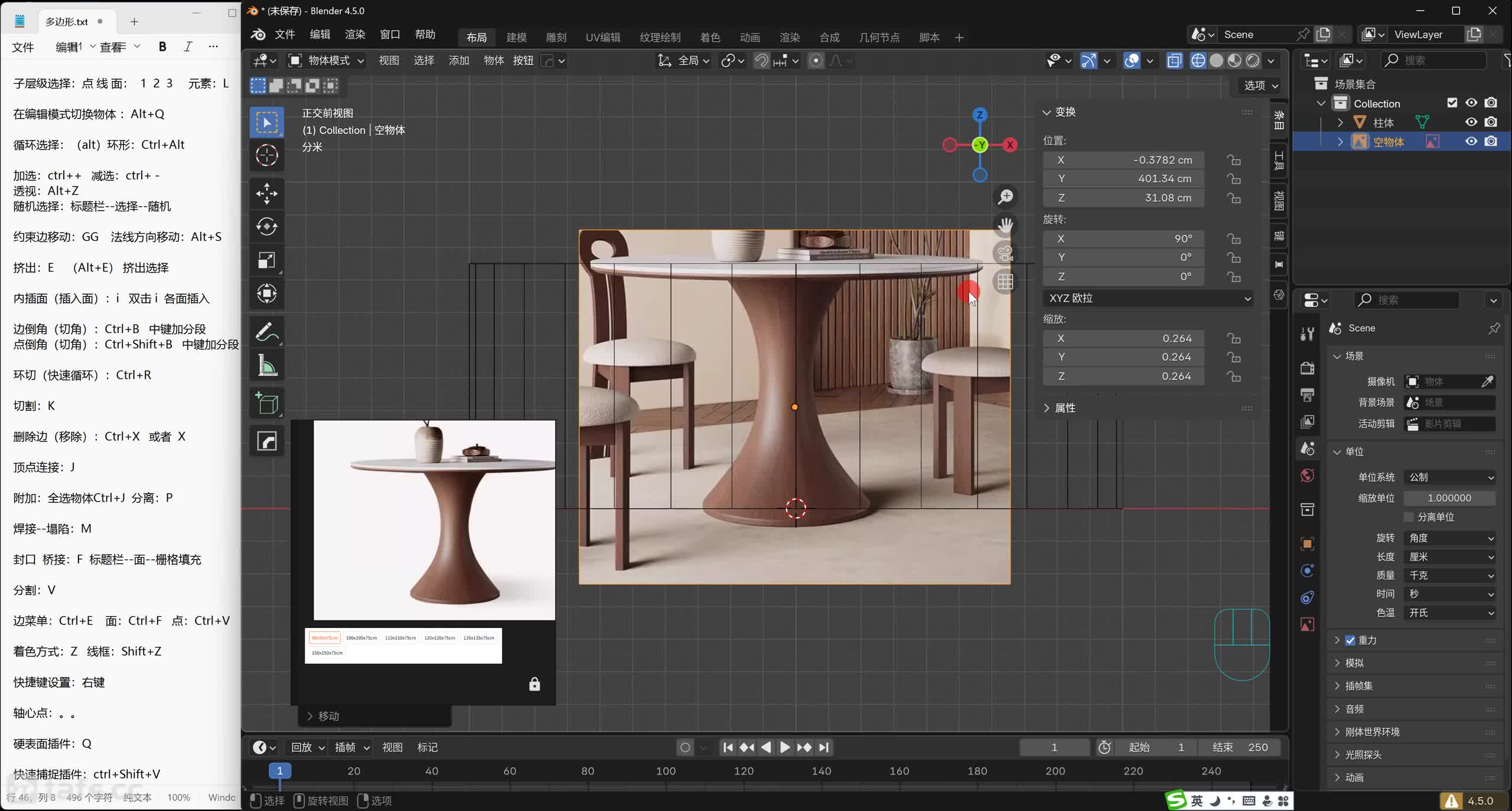 ��030�ڣ�����002�������ν�ģ-1