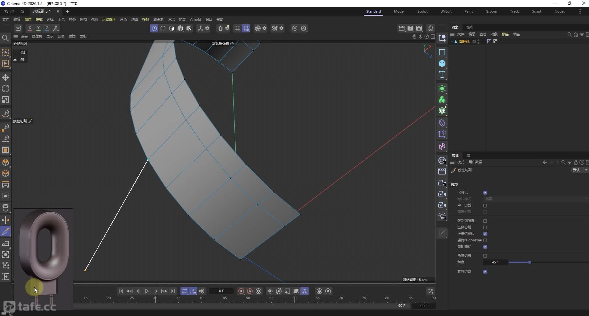 ��ʱ1��C4D��ҵ��Ʒ��ϸ·��ģ