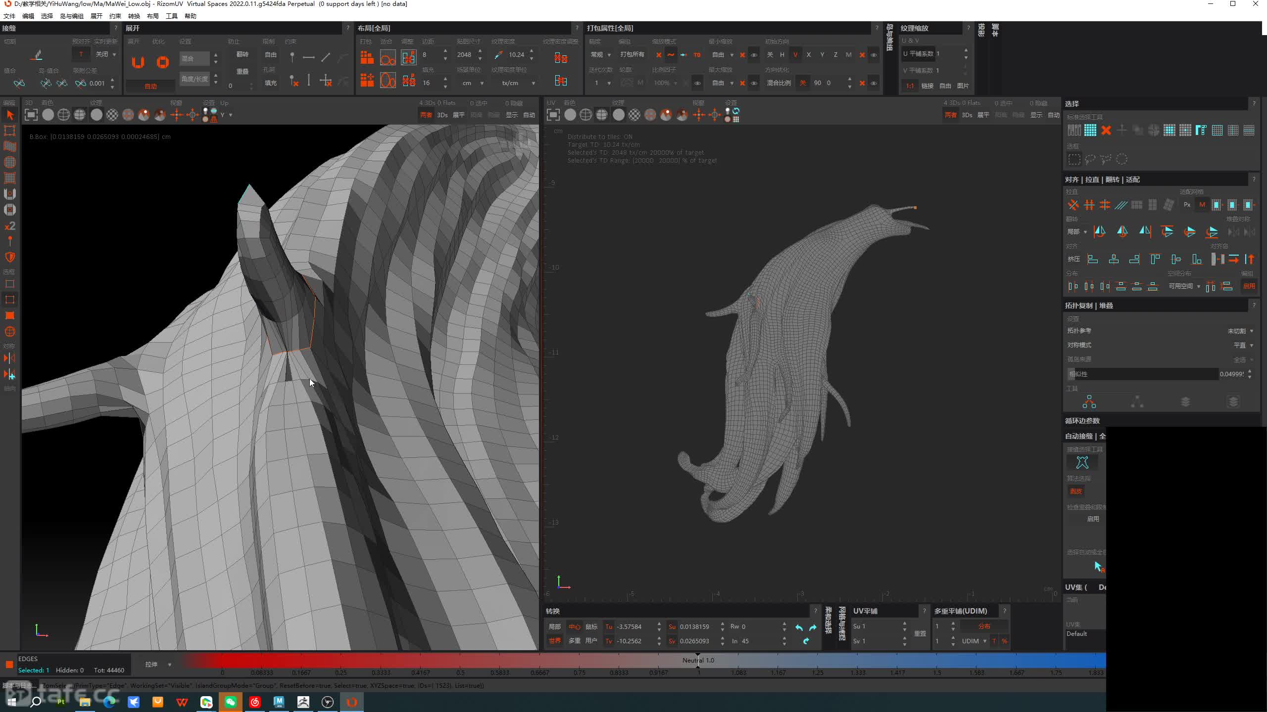 ��ʱ108��չUV�Լ��û�����09���޽��⣩