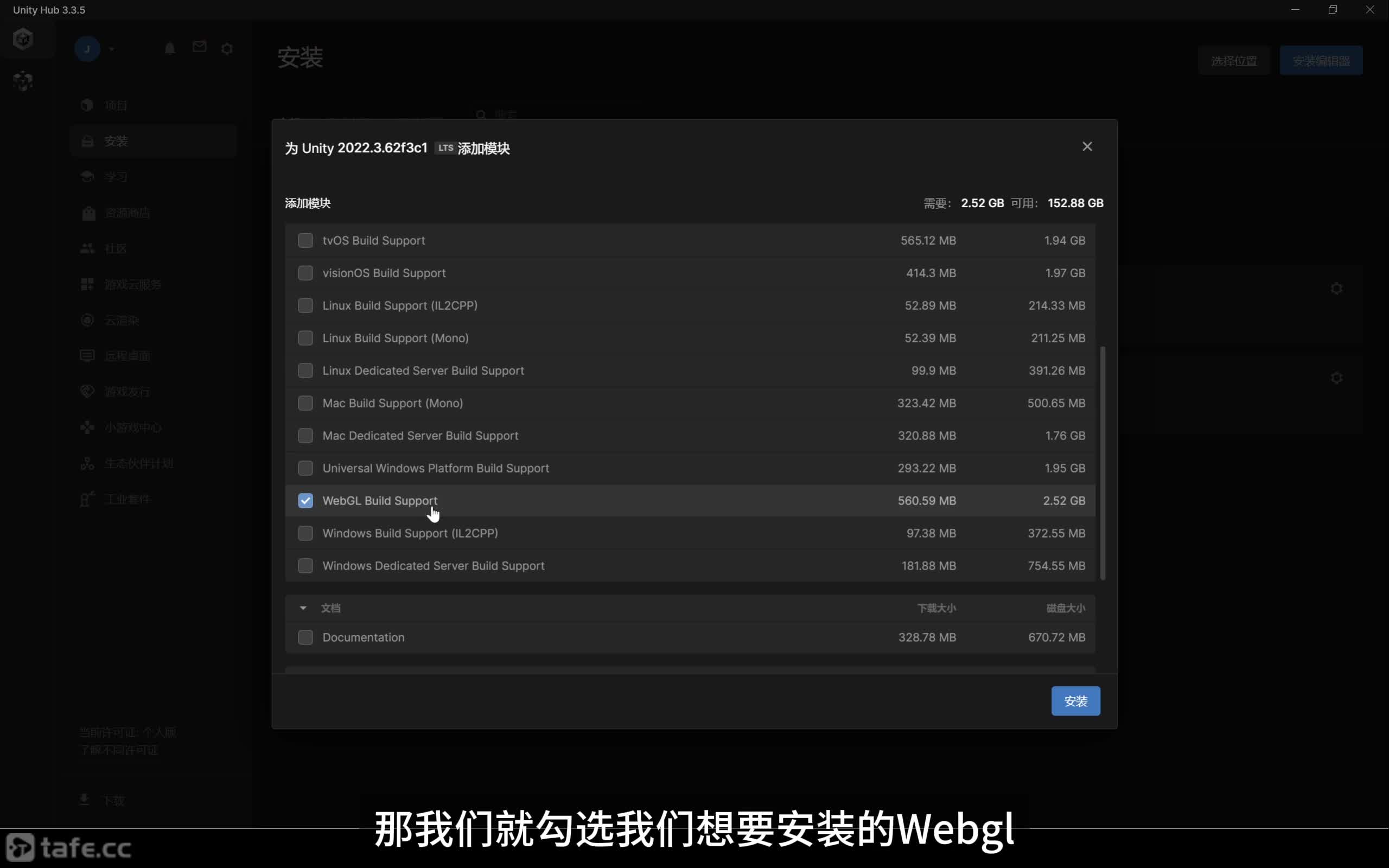 ��ʱ74�����webgl���𱾵�