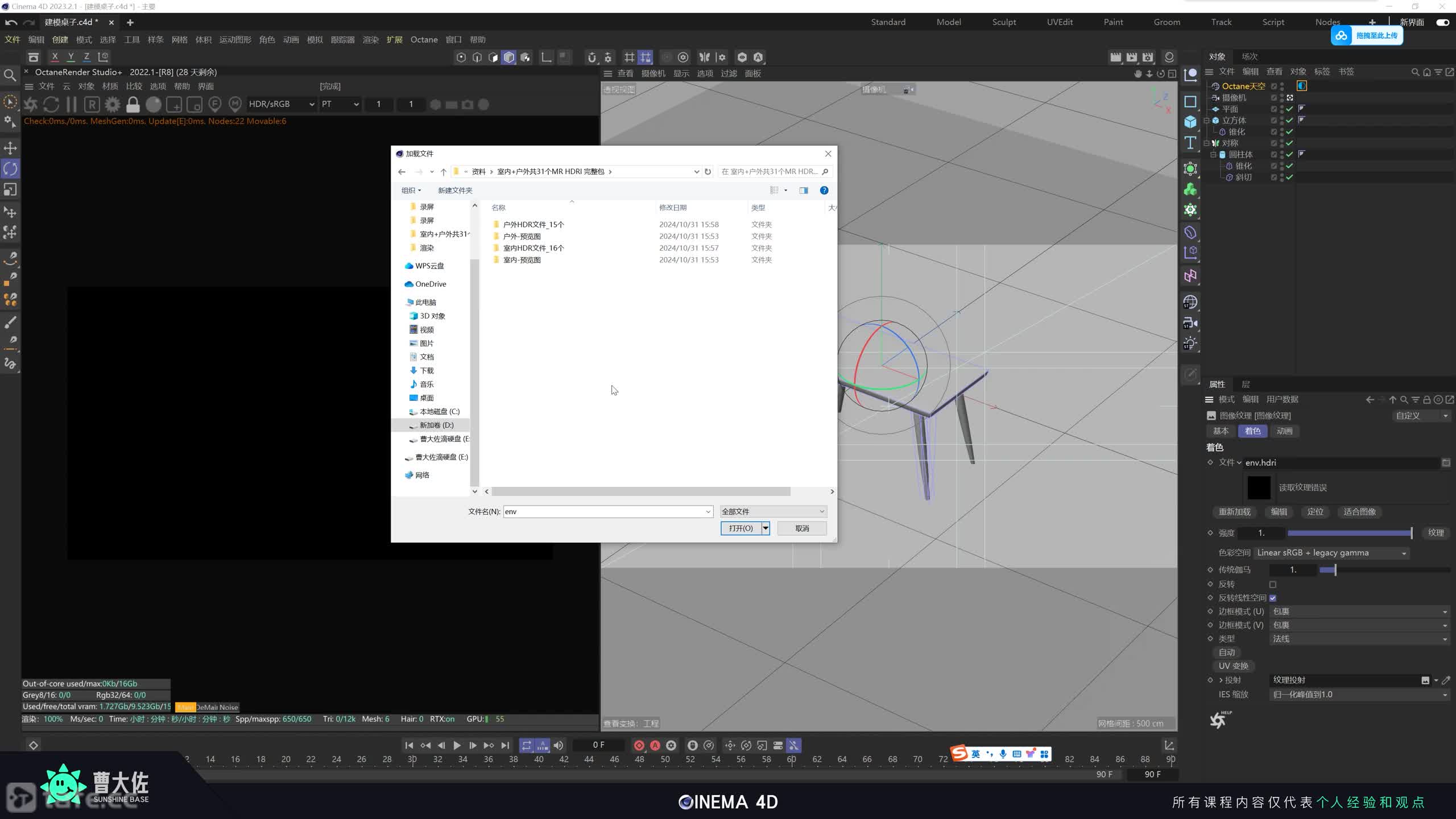 ��ʱ129��HDR����