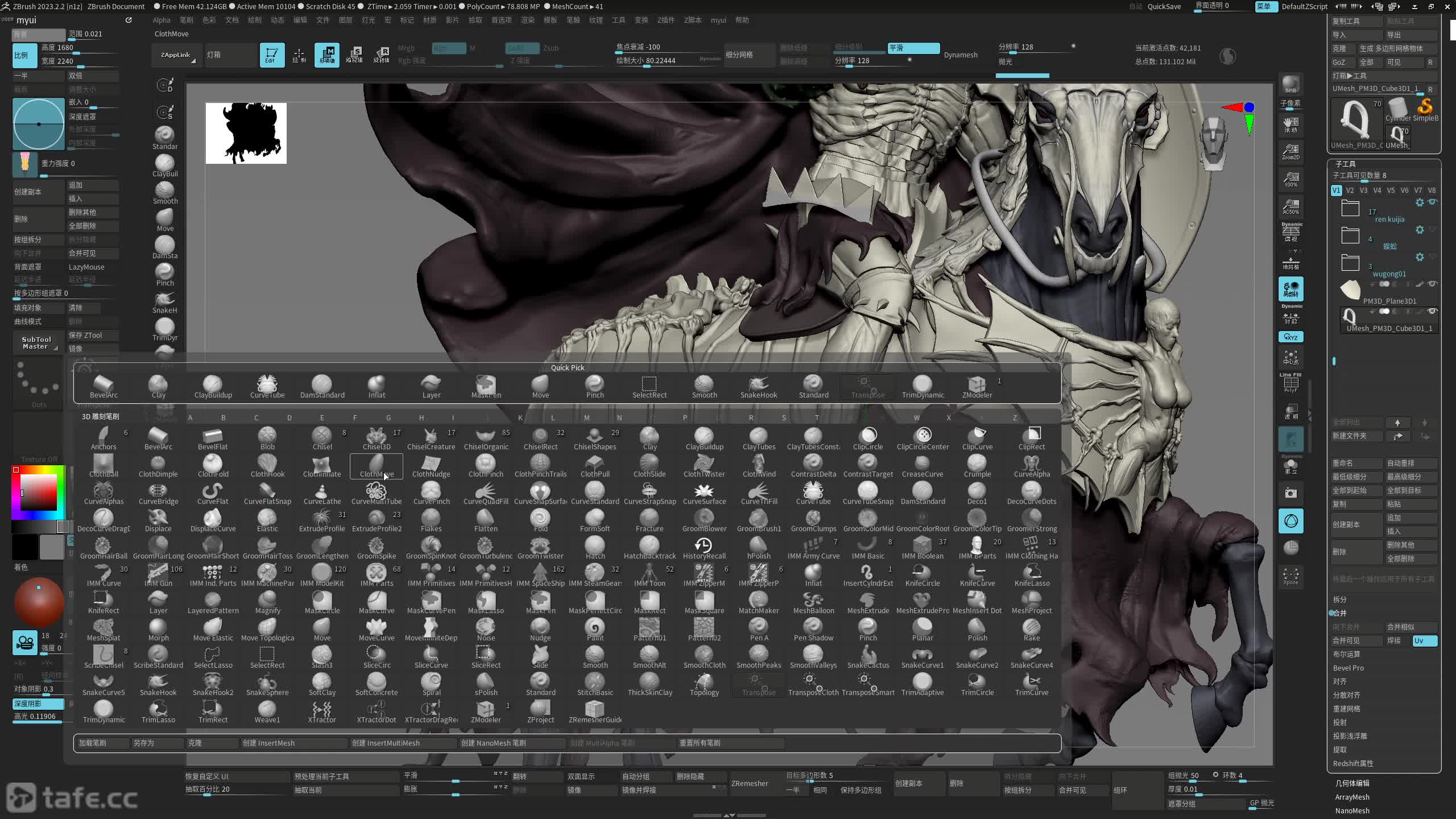 ��ʱ053��ϸ������_���ţ������н��⣩