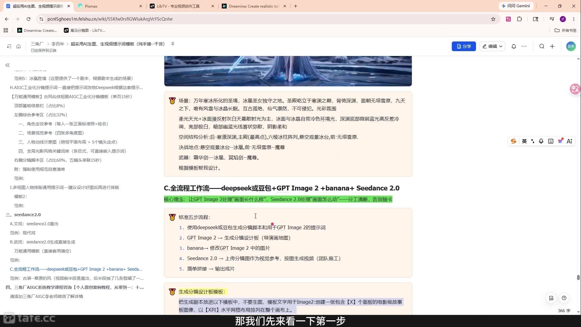 ��ʱ36���籾�趨��image2��ͼ