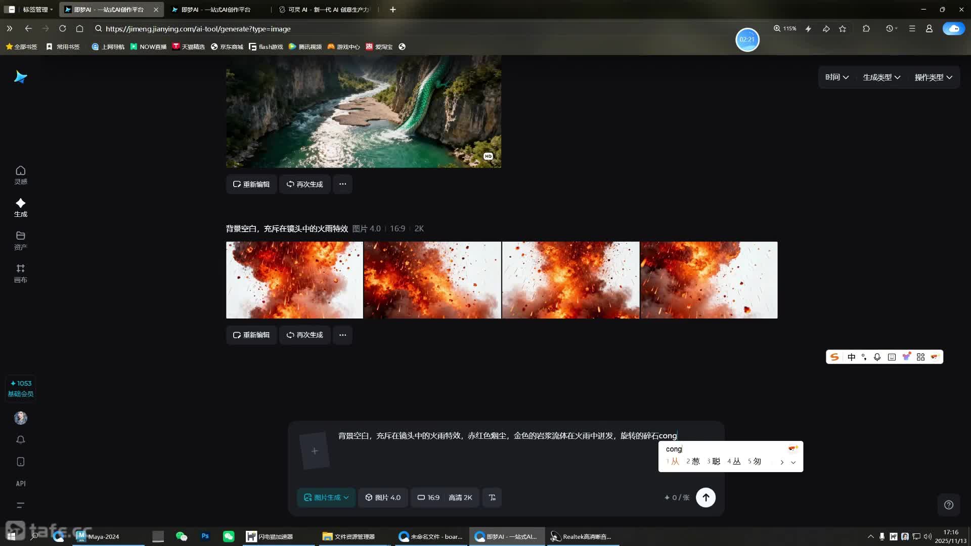 6.��Ч�ؼ�������Ч��ϸ��