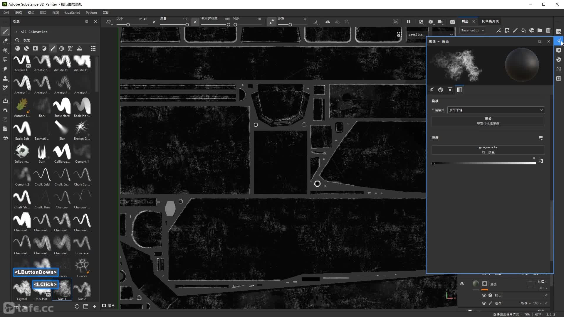 7.̹�˲���ϸ����������D