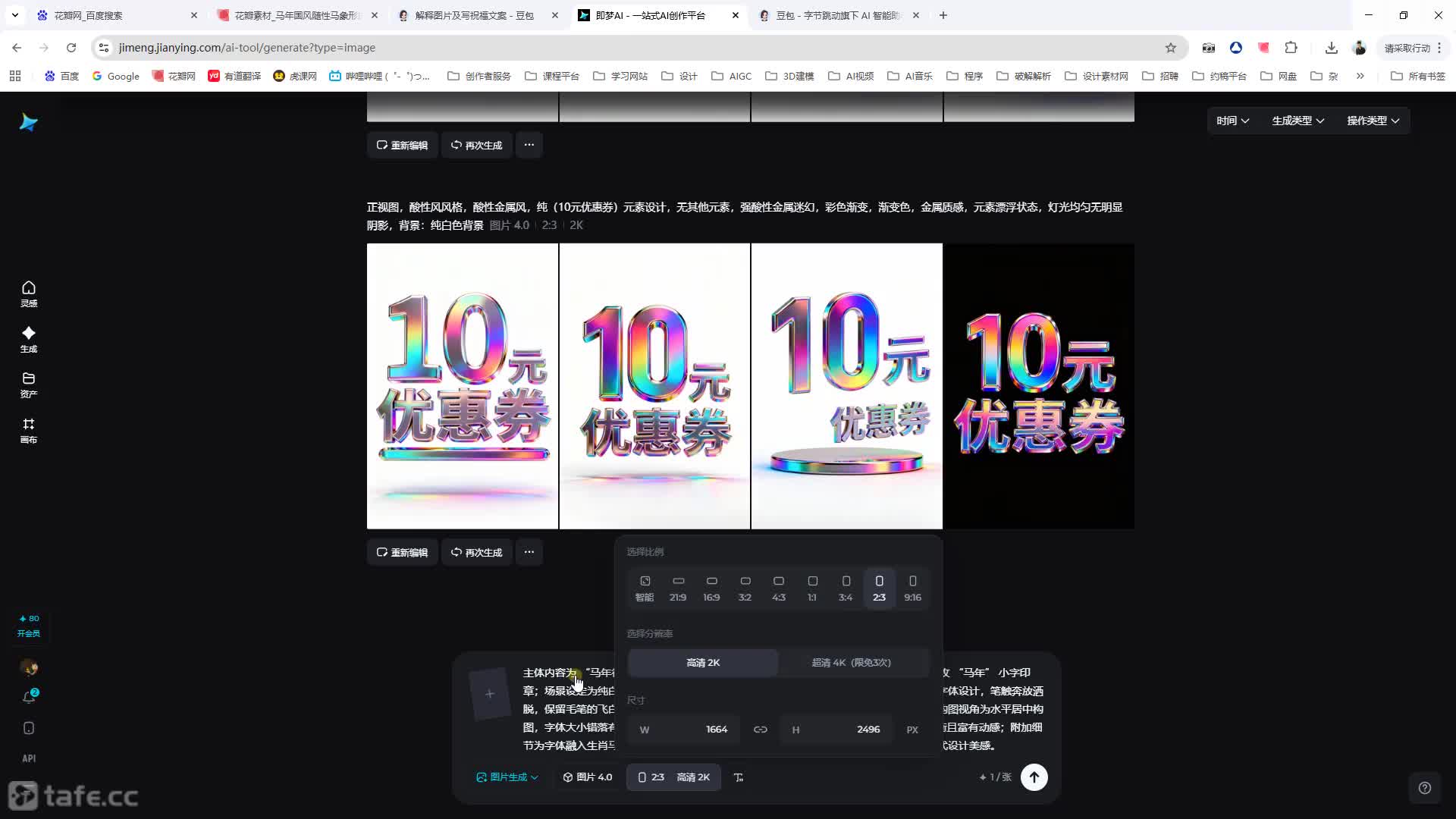 ��ʱ8��AIGC��������Ԫ��