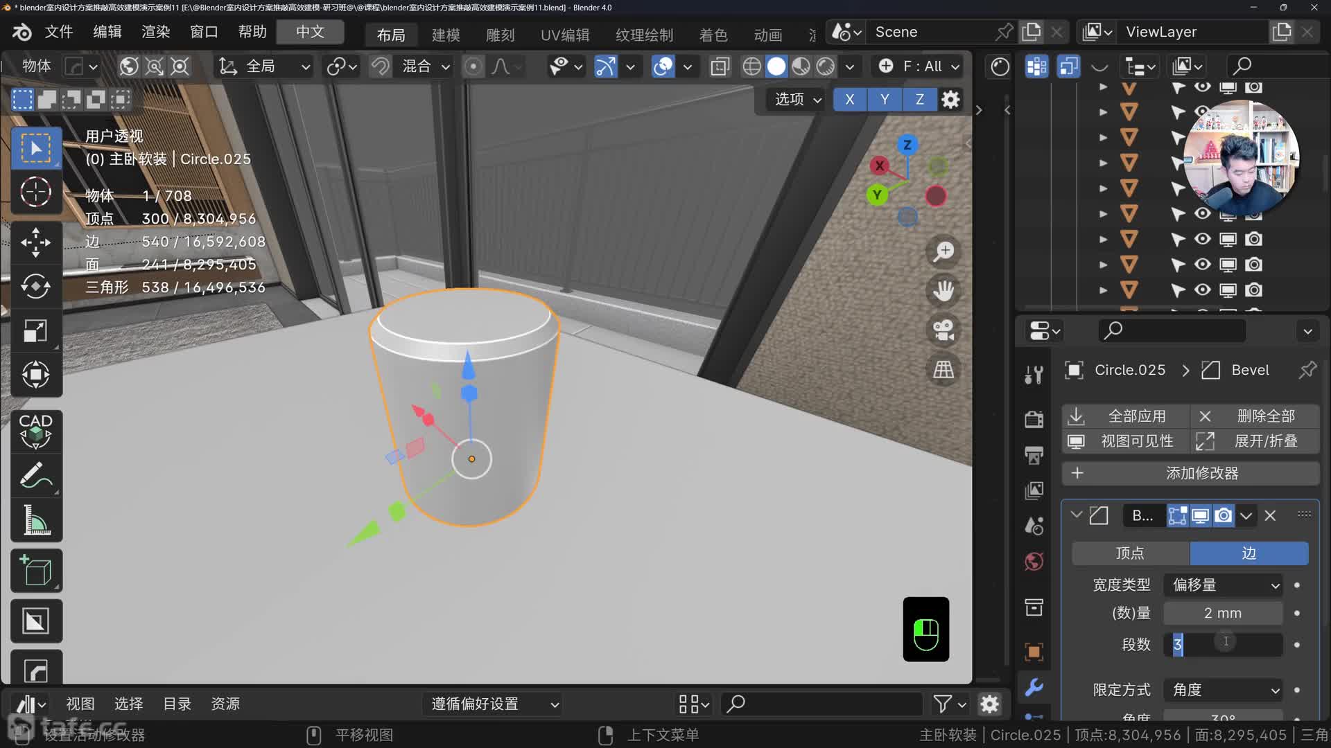 09-����̨�ƽ�ģ��ϰ