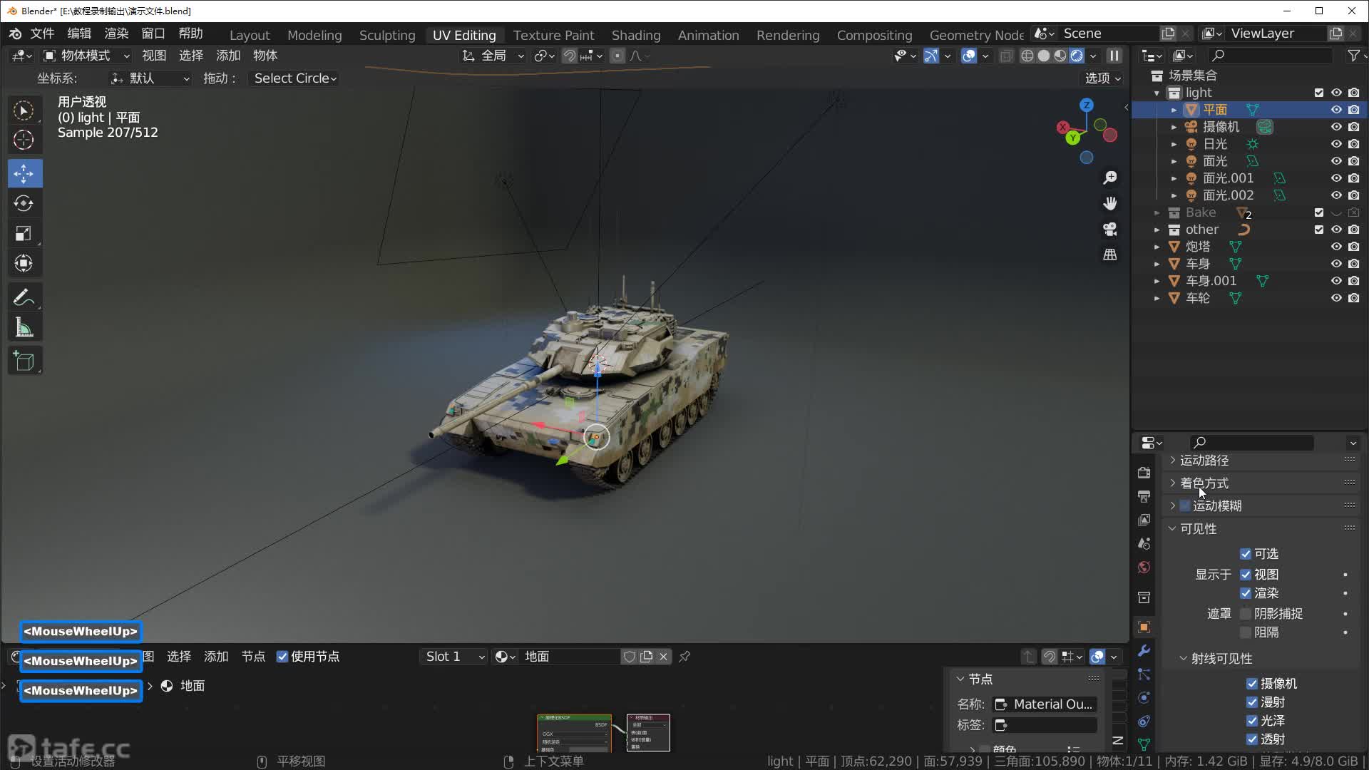 3.��Ⱦ�������Ӱ������