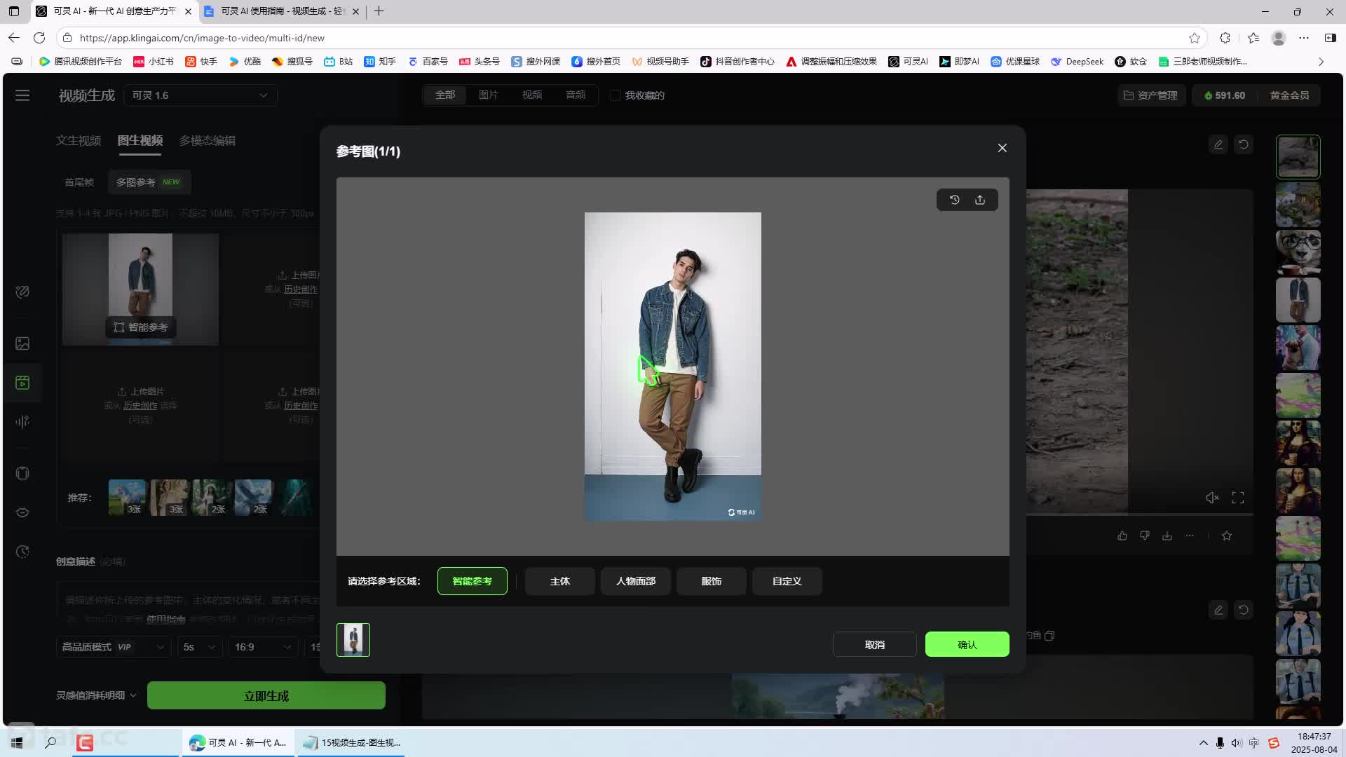 15Ƶ-ͼƵ֮ͼο