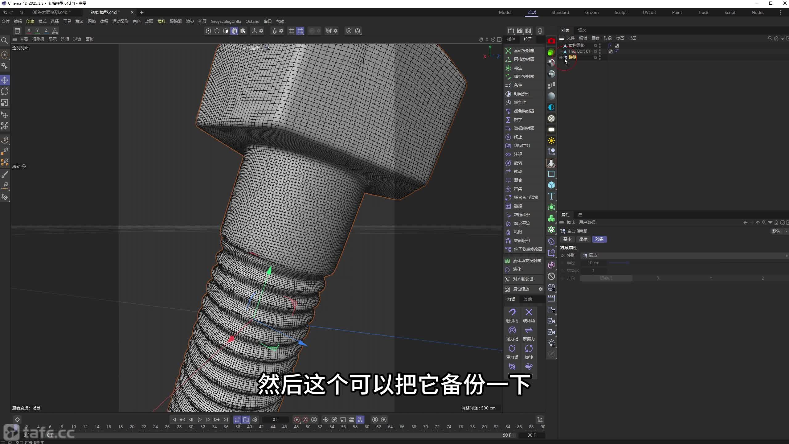 ����˺��