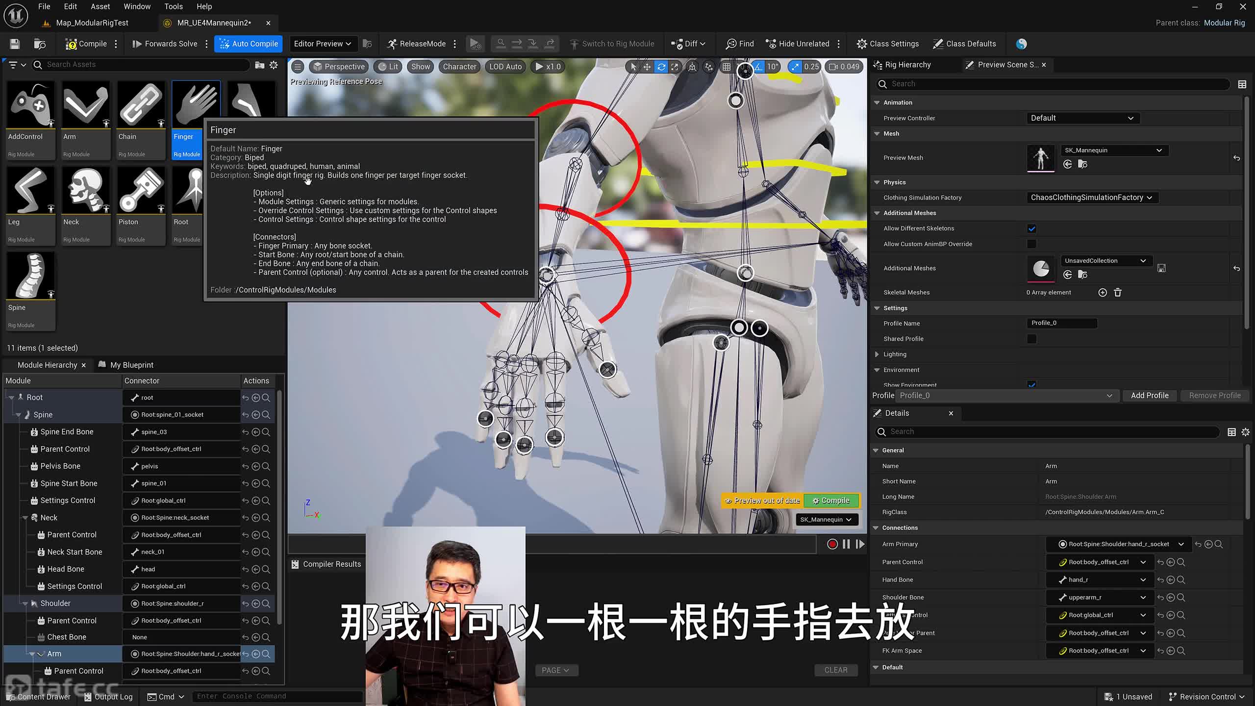 ��ʱ36 ���ν�ɫ��CongrolRig