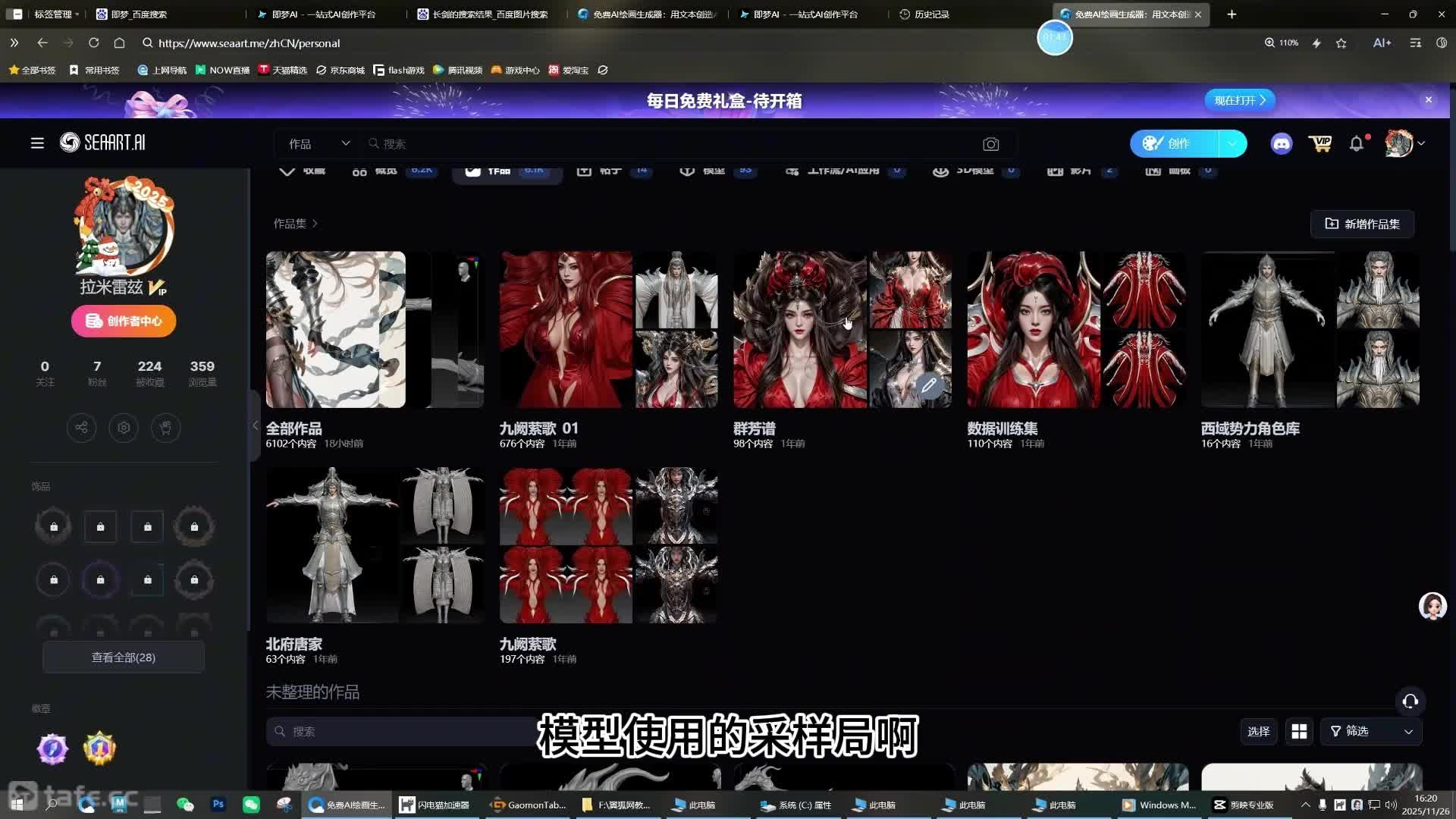 52.���ֵ����AI������ɫԭ��