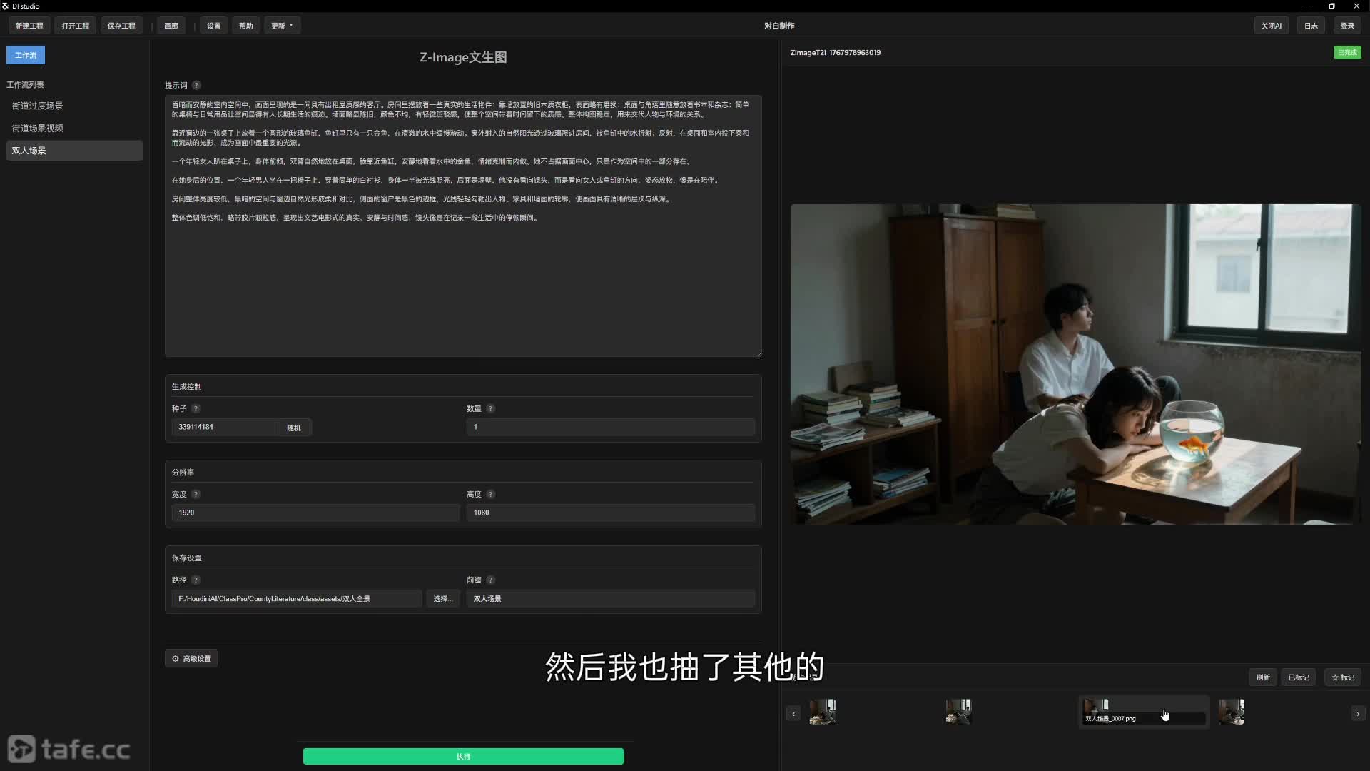 ��ʱ21��˫��ȫ����ͷ����