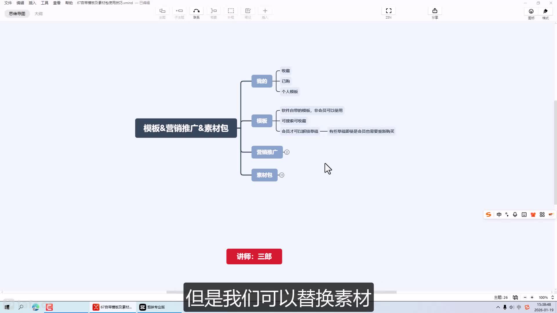 67�Դ�ģ�弰�زİ�ʹ�ü���