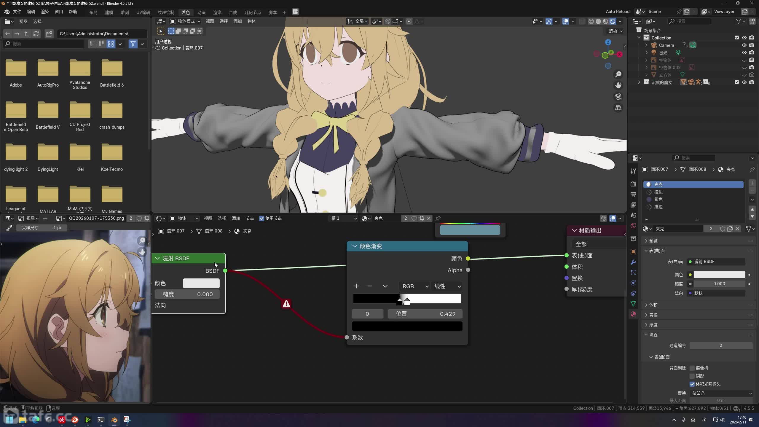 ��ʱ83�����ֶ���ɫ