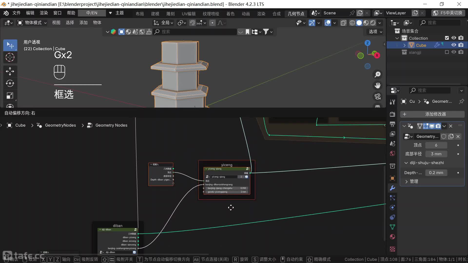 ʱ504-Ž-ģ-4--ܺǽϵѭ