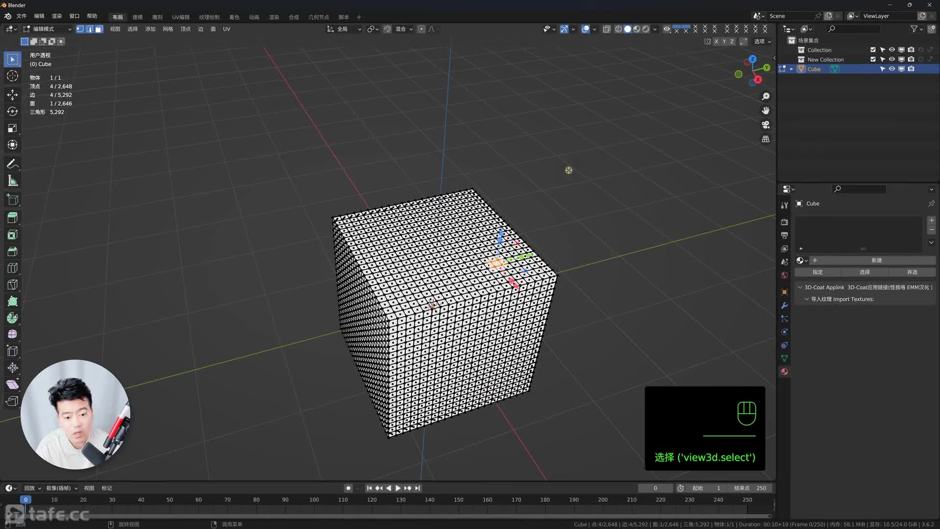 20-��������༭ģʽ�µ�ѡ����