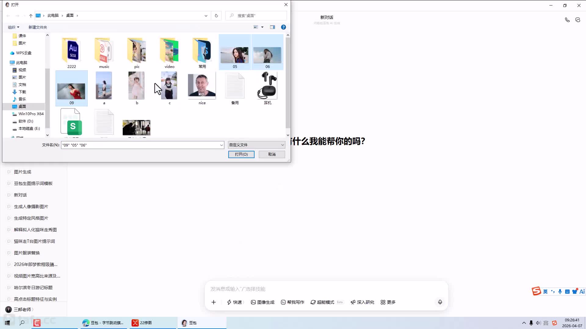 22��ͼ-AI��ͼ���������ػ���ͼ������