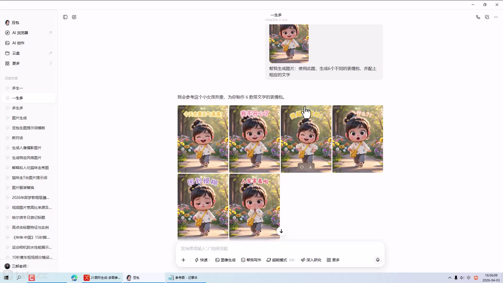 21ͼ������-�ο���ͼ