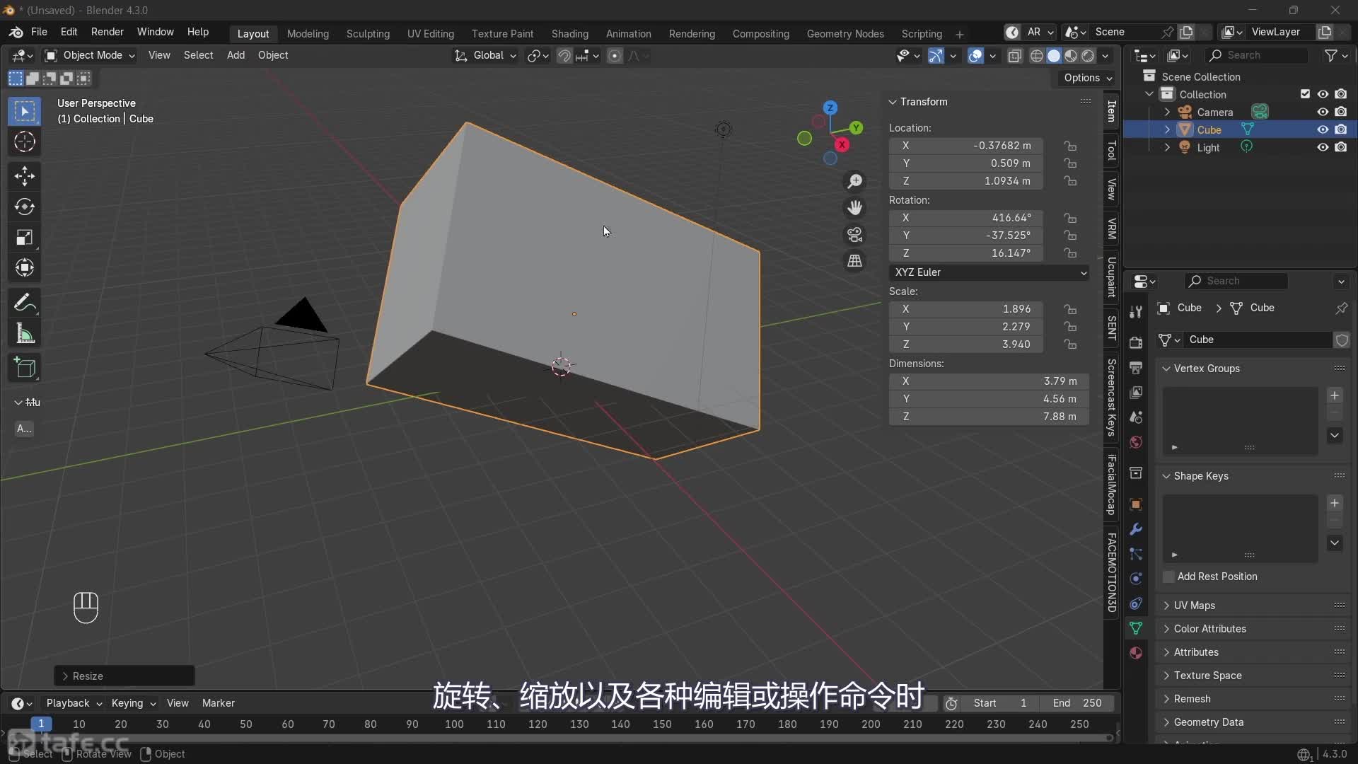 03-2_Blender ����֪ʶ���£�