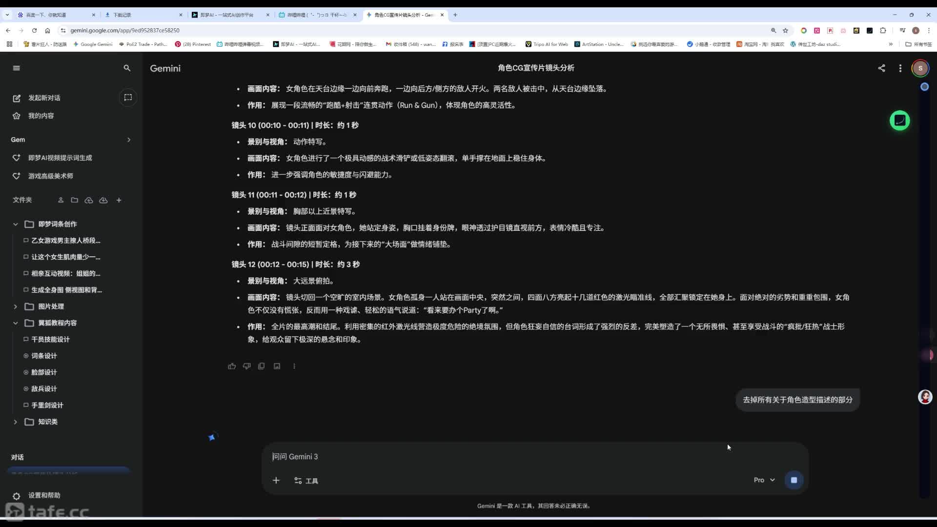 5.��Ƶ������ս��������