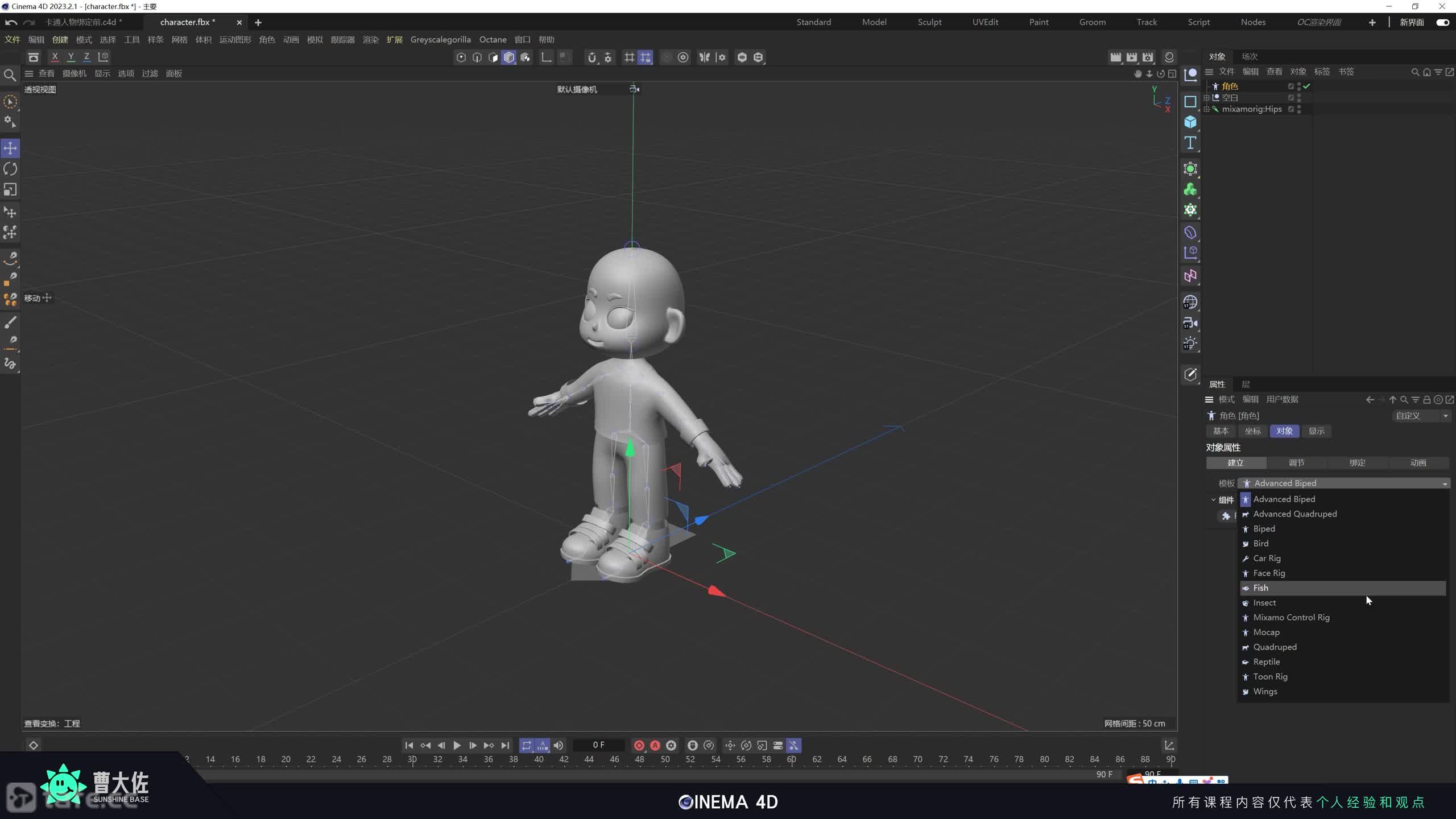 ��ʱ198��C4D�滻��