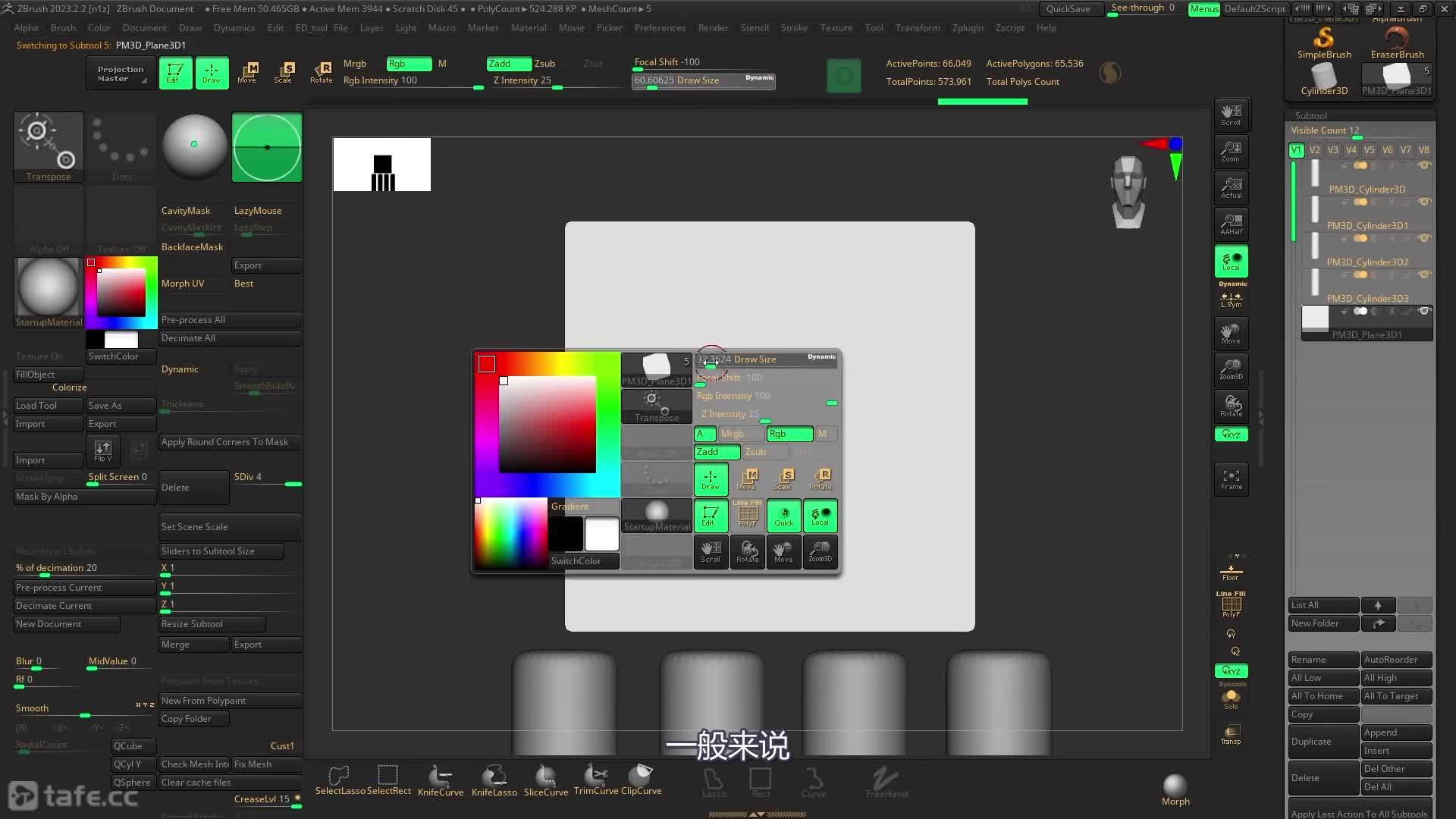 14_��ɫ����и�Ч������װ����ķ���