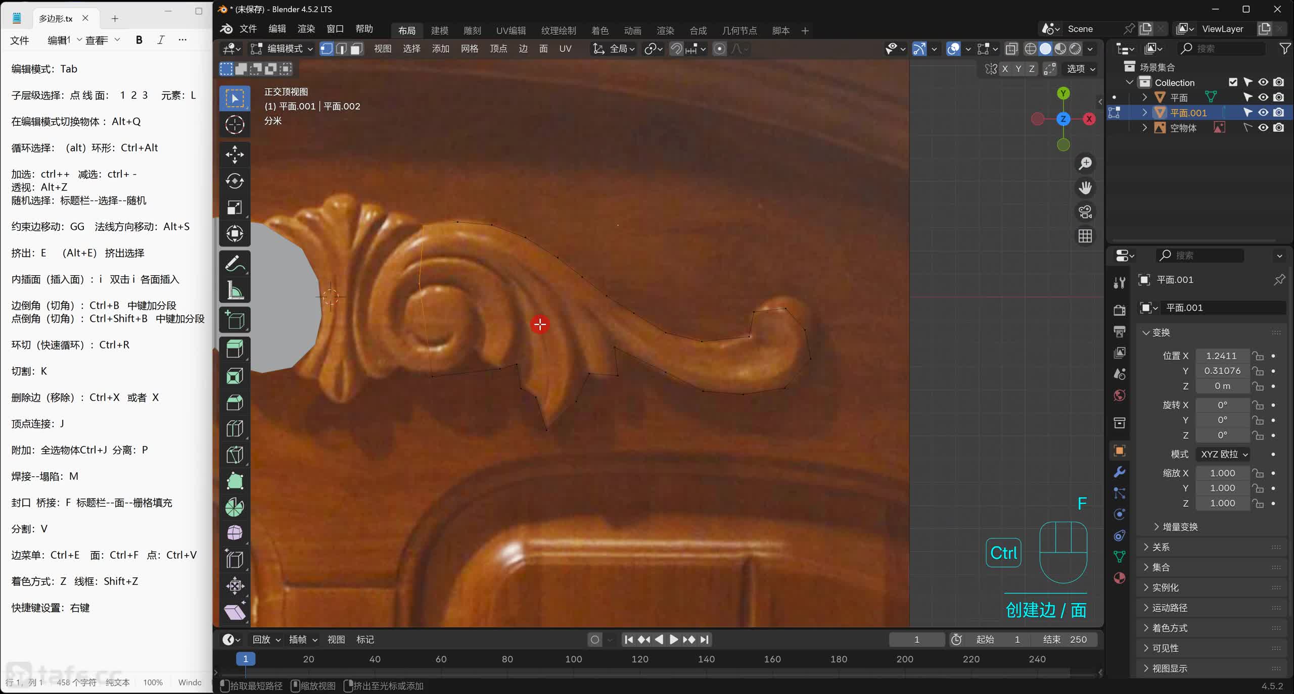 ��023�ڣ�����001���񻨲���