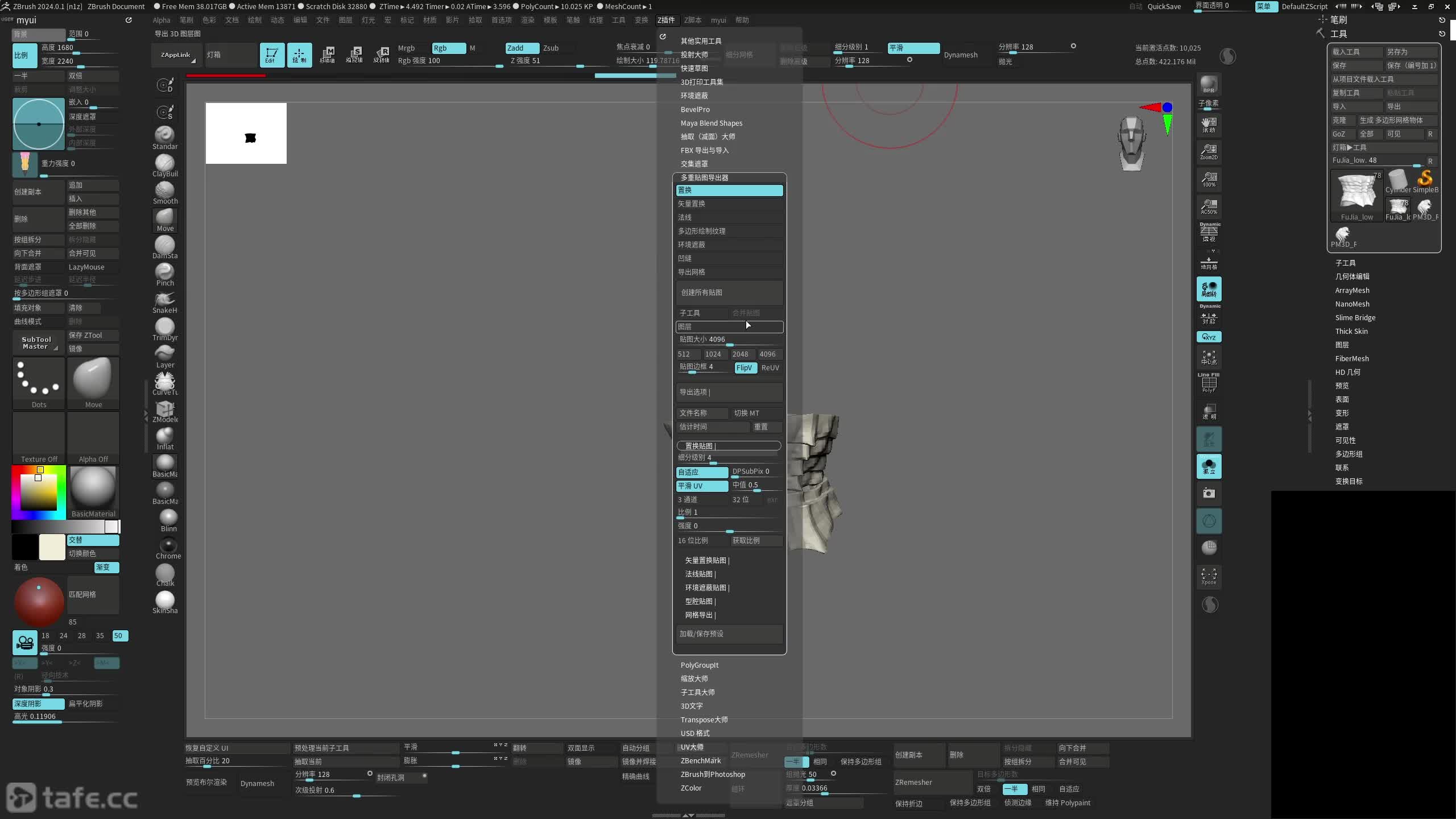 ��ʱ105��չUV�Լ��û�����04�������н��⣩