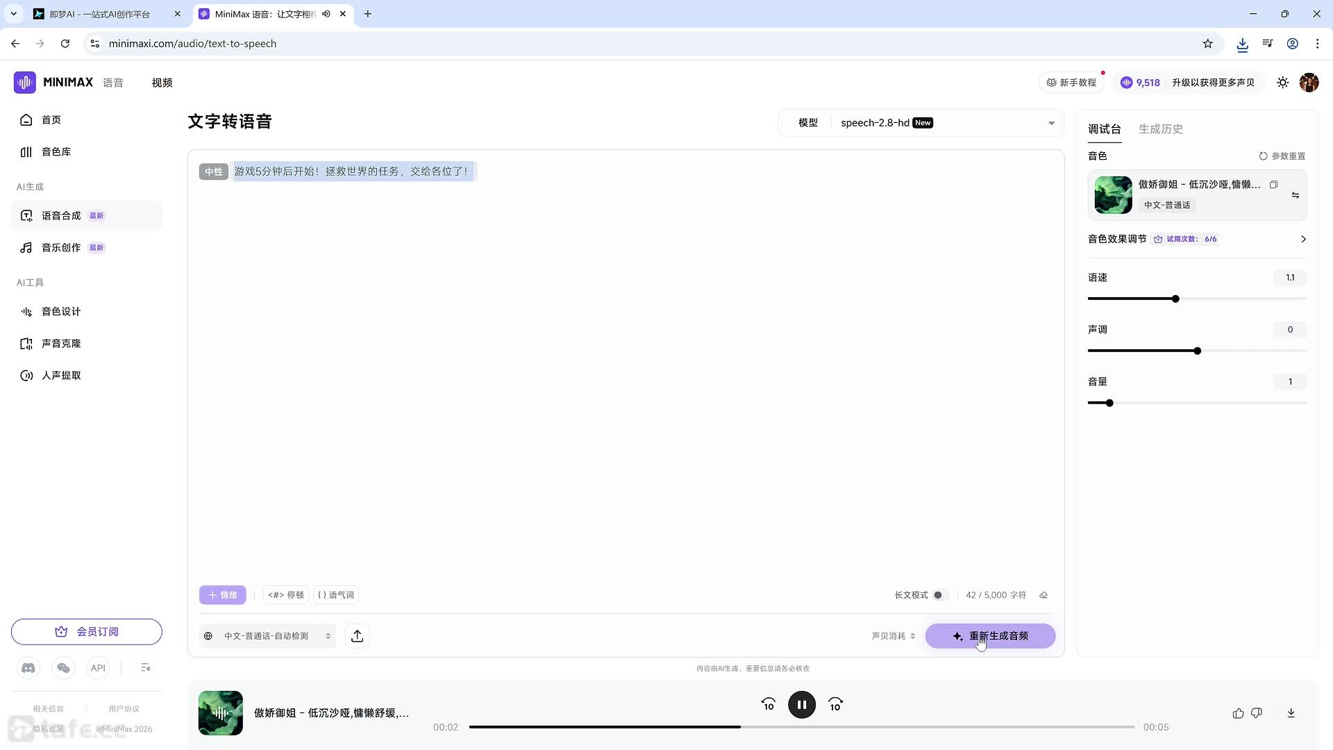 08 �������װ�ϳɣ�3��