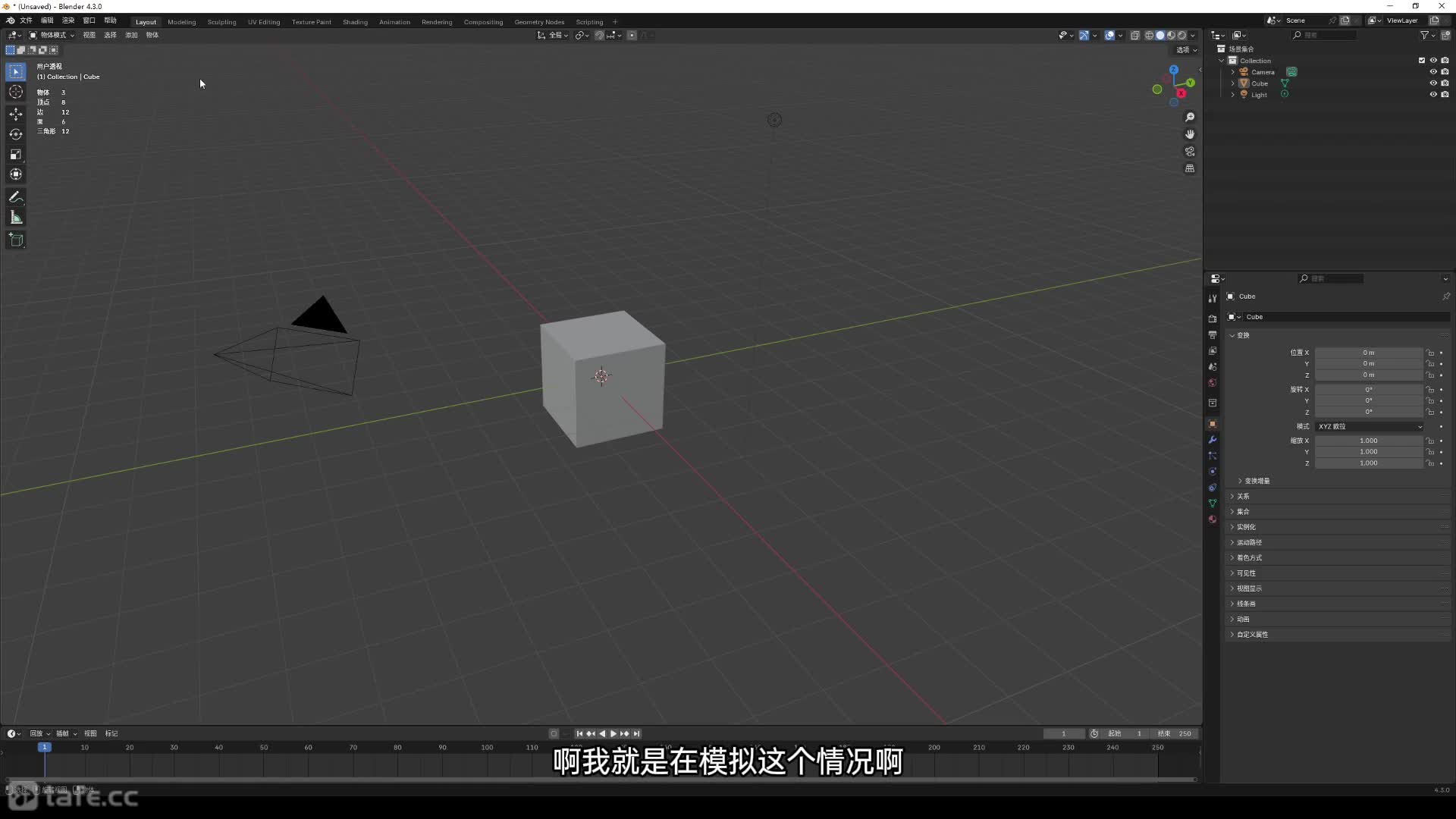 Blender-װ