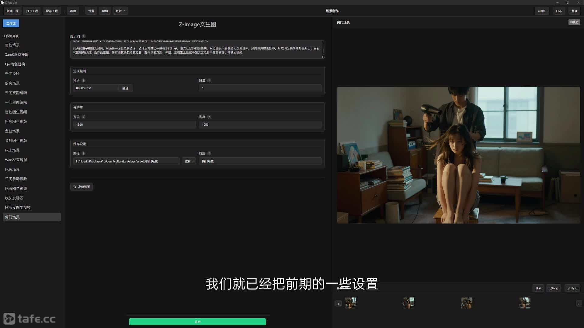 ��ʱ17�����ų�������