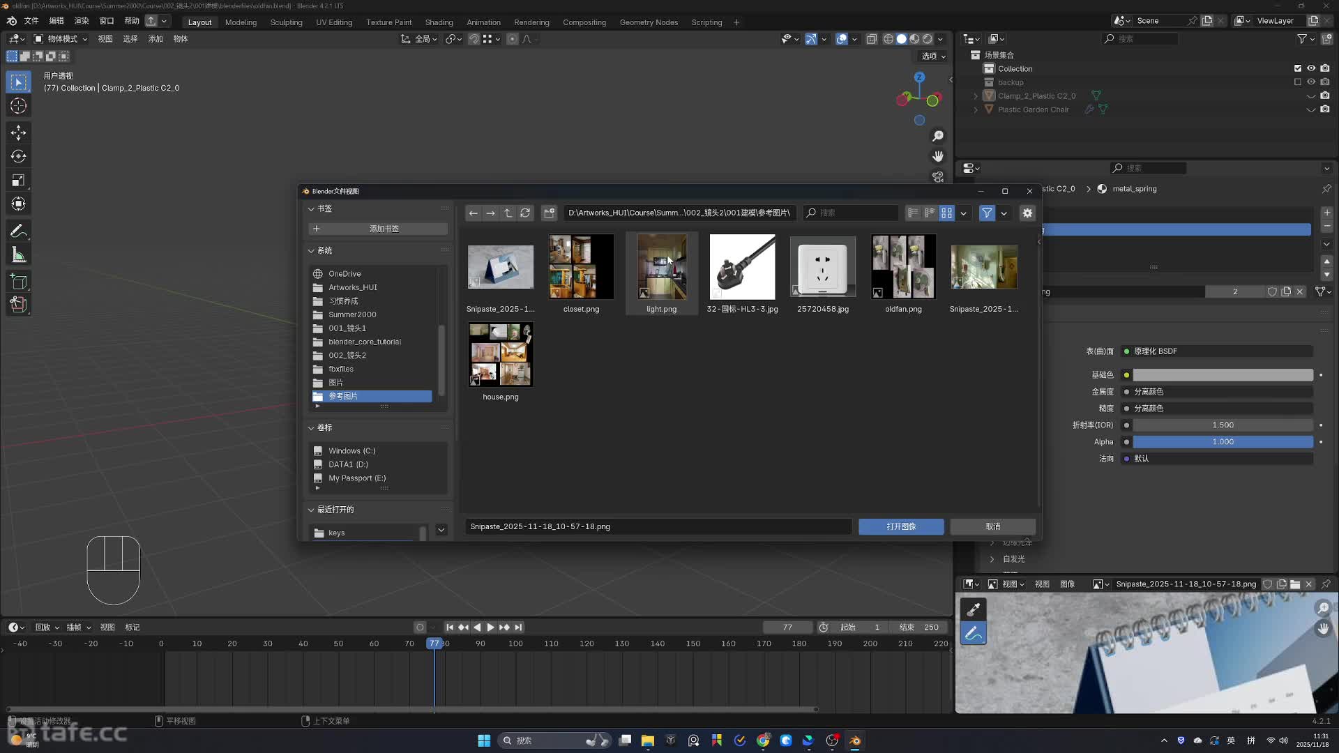 17.�ſ���Ž�ģ