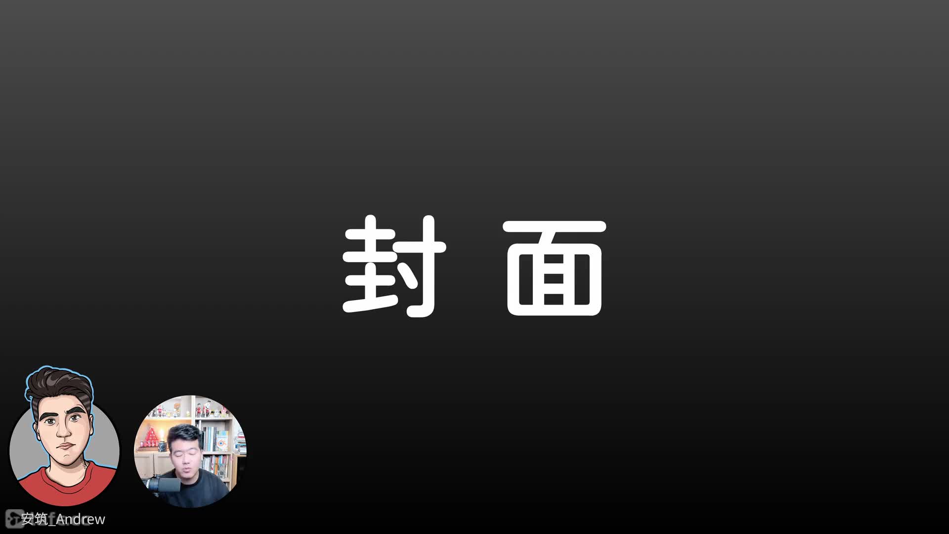 03-1-��blender�п��ٴ���ԭʼǽ��-�ϼ�