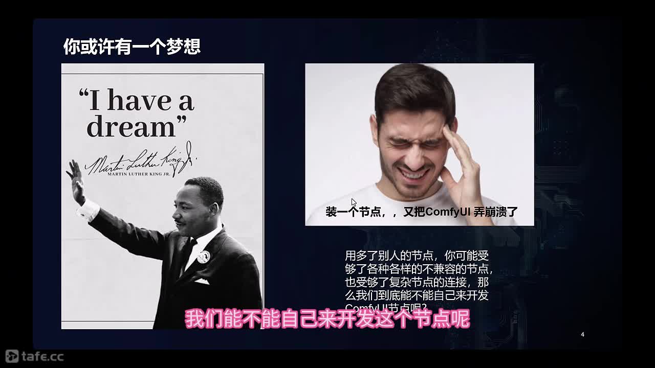 12-1:ComfyUI��������׼��