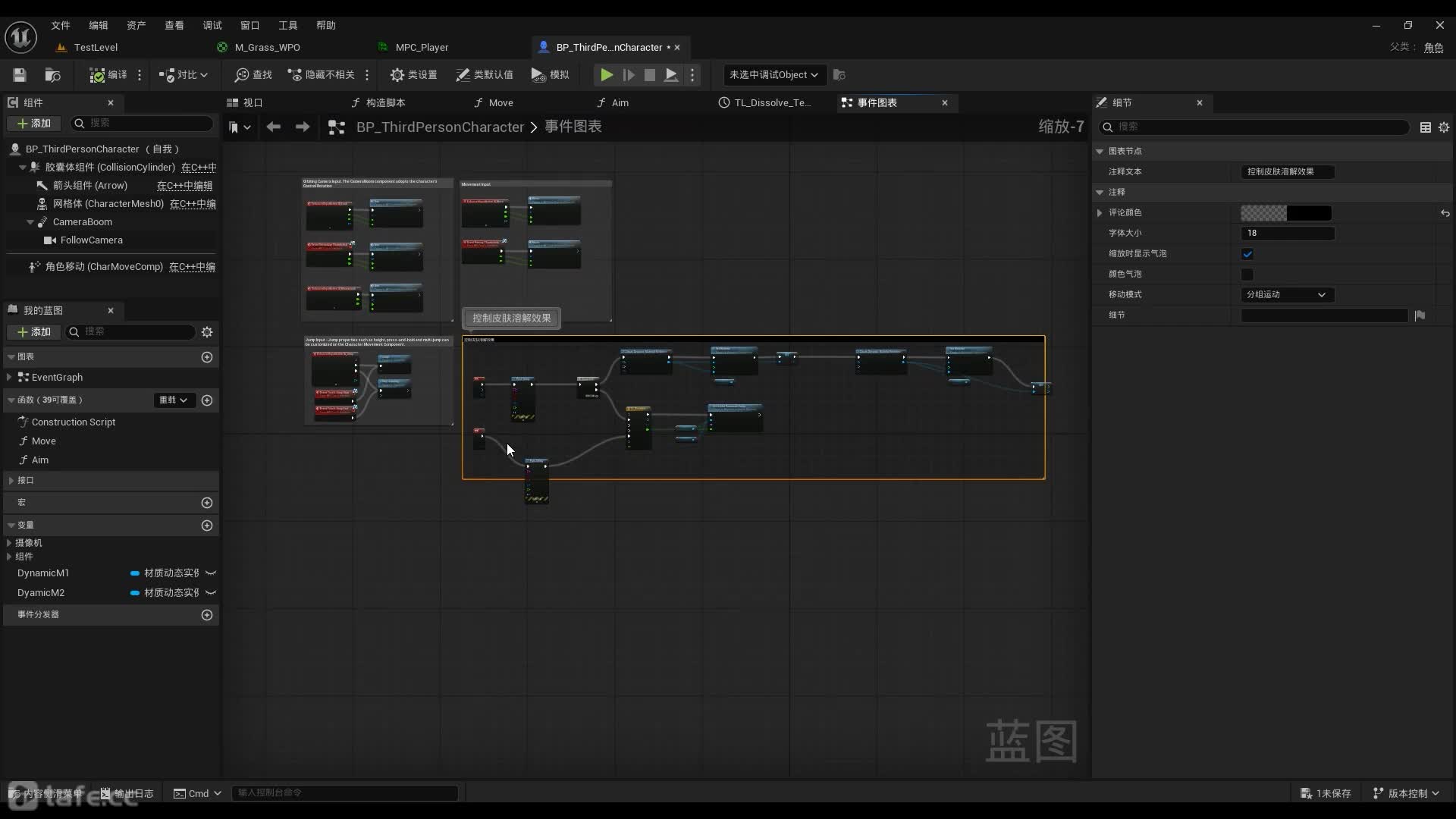 ��ʱ15�������ɽ����Ĳݴ�_�ڶ�����