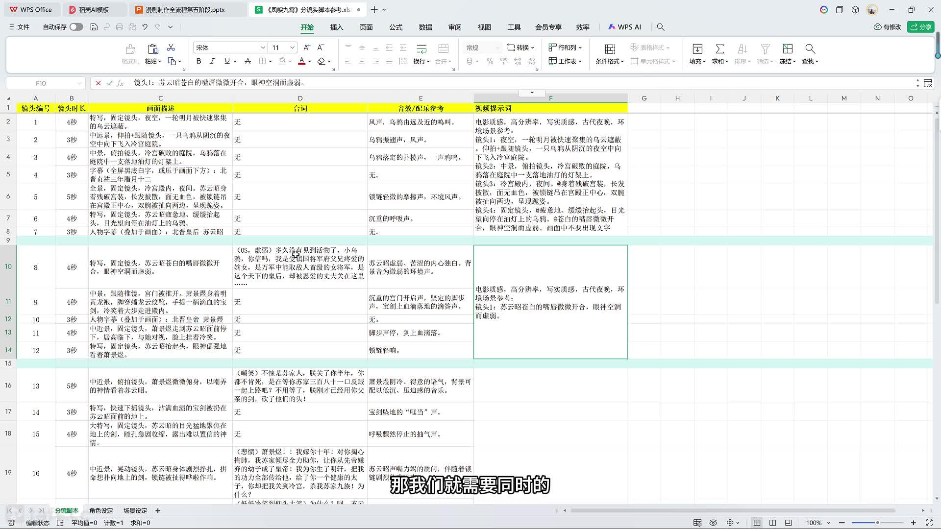 02 ������������Ƶ���ɣ��ϣ�