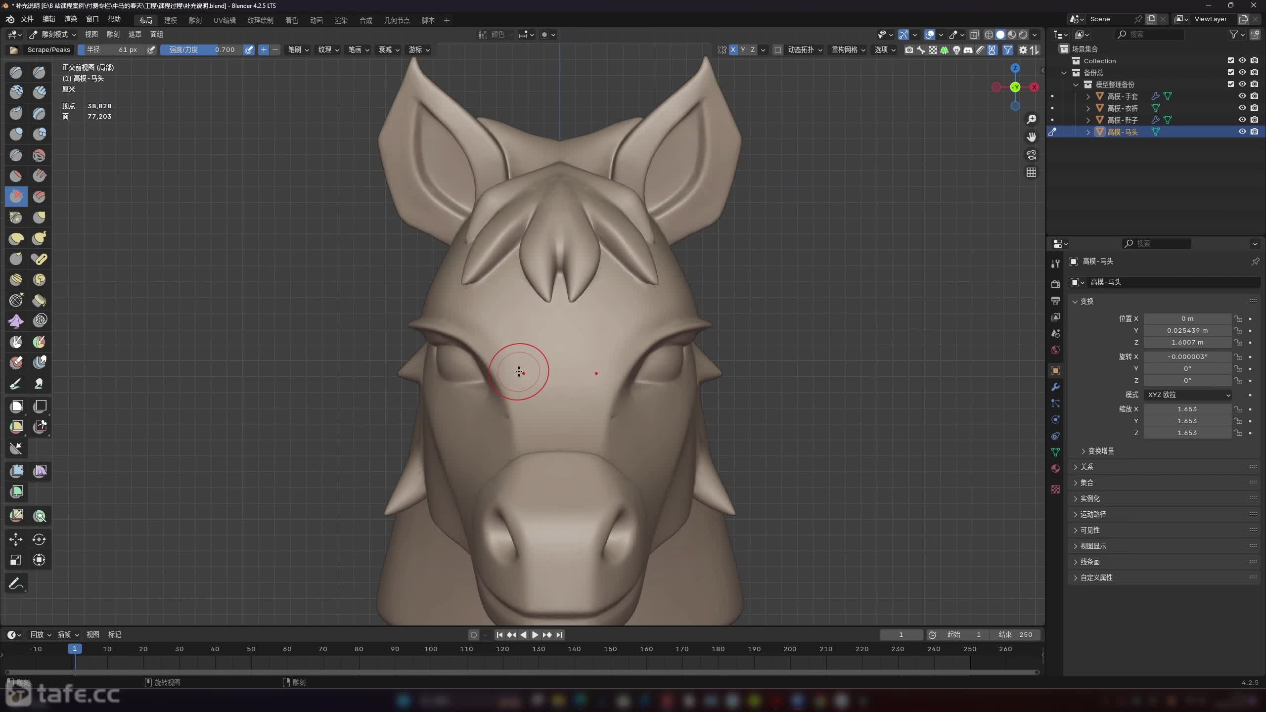 14-��ͷ�������-��