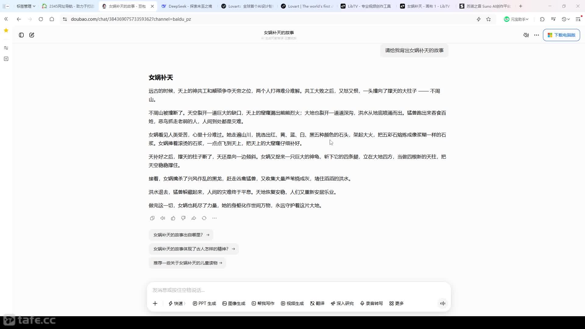 55.����ʮ��Σ�Ů洲���CG����