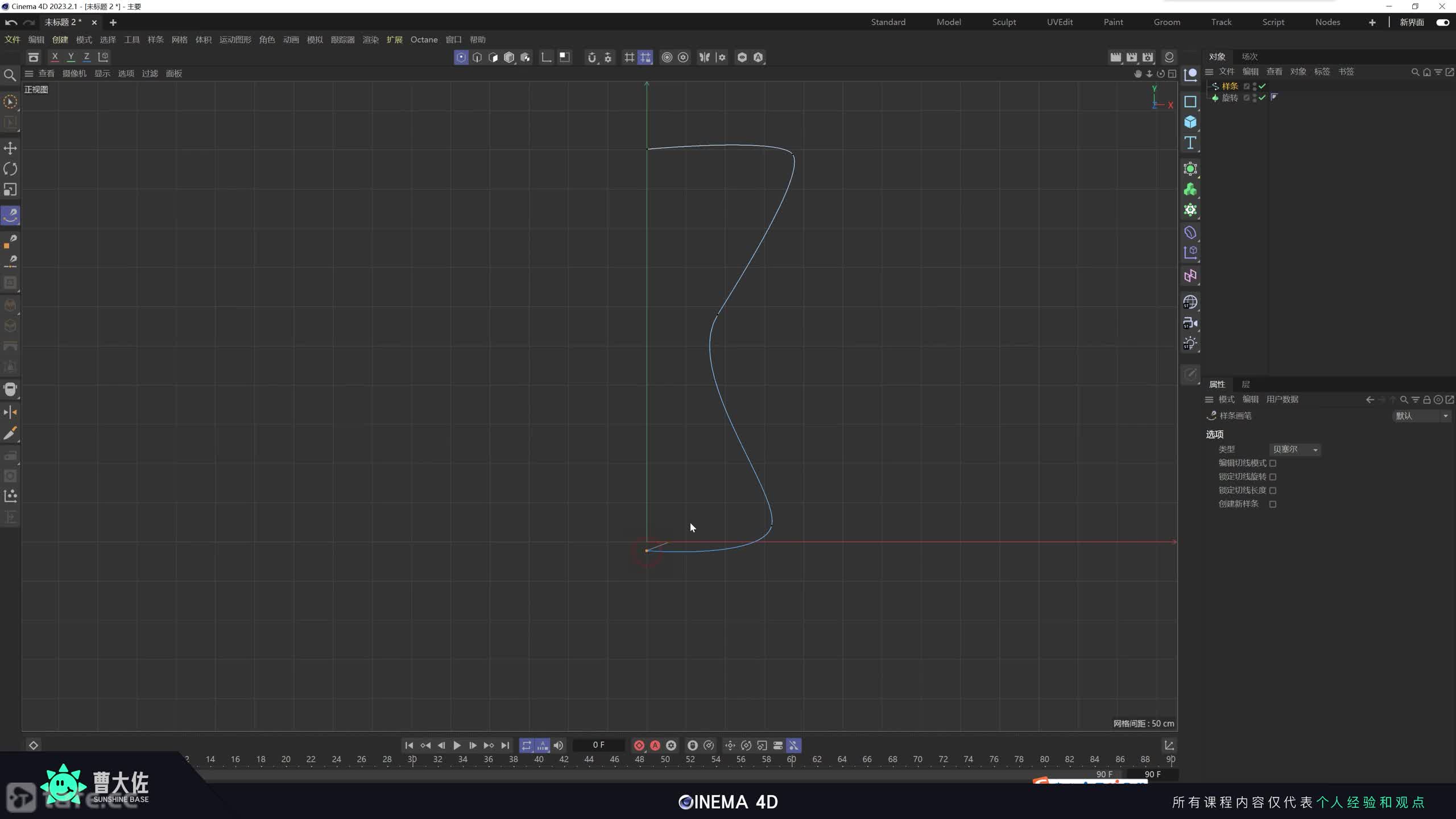 ��ʱ35��������Ӧ����ת������