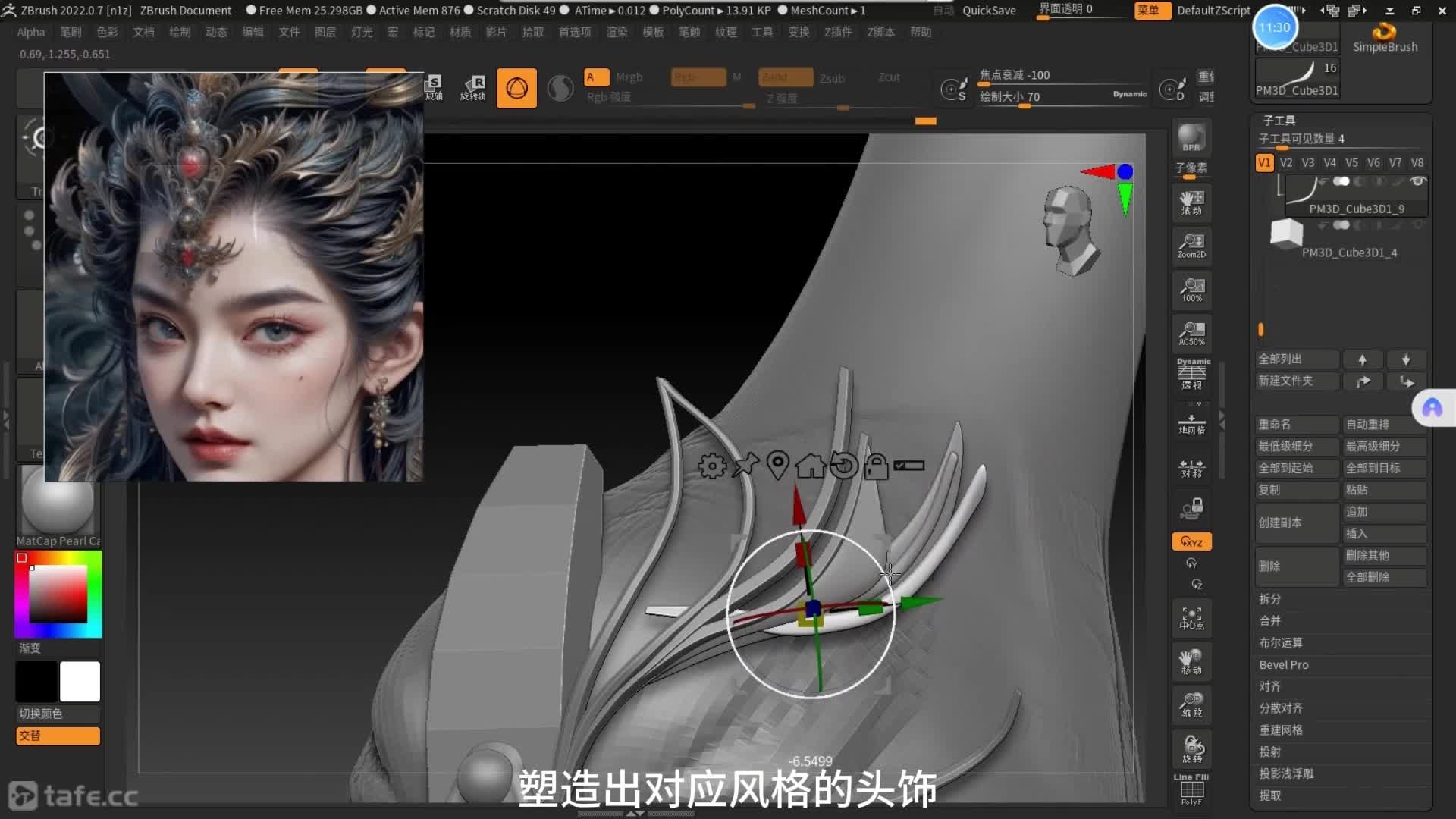 88�ۺϽ�ɫ��̲������ݿ�ģ��ϸ������05