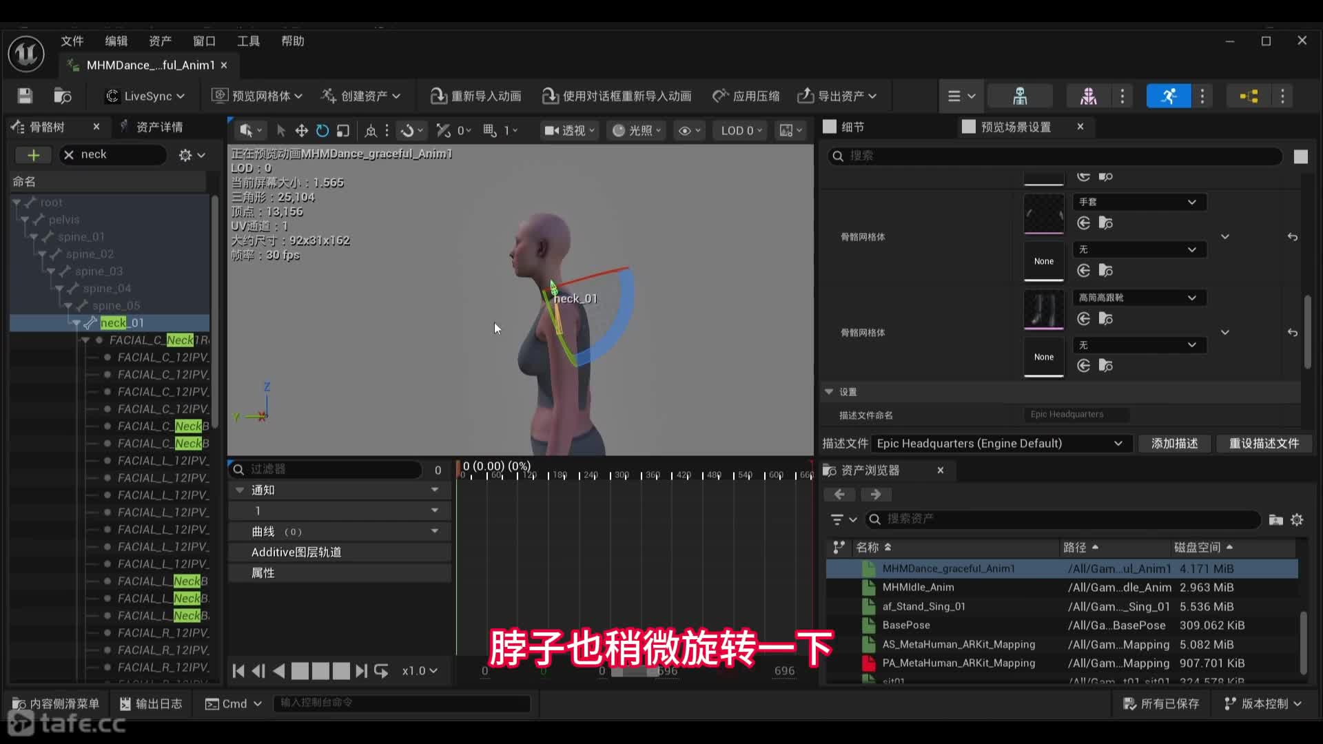 21.���趯������ģ��ָ������