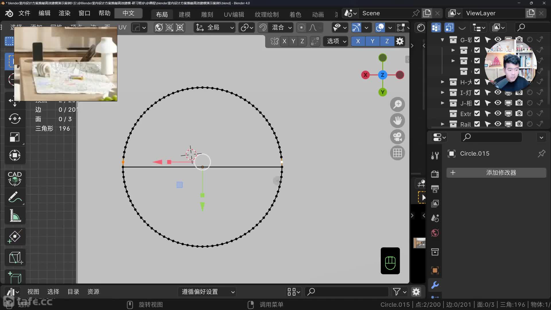 03-2-����������ģ��ϰ-�¼�