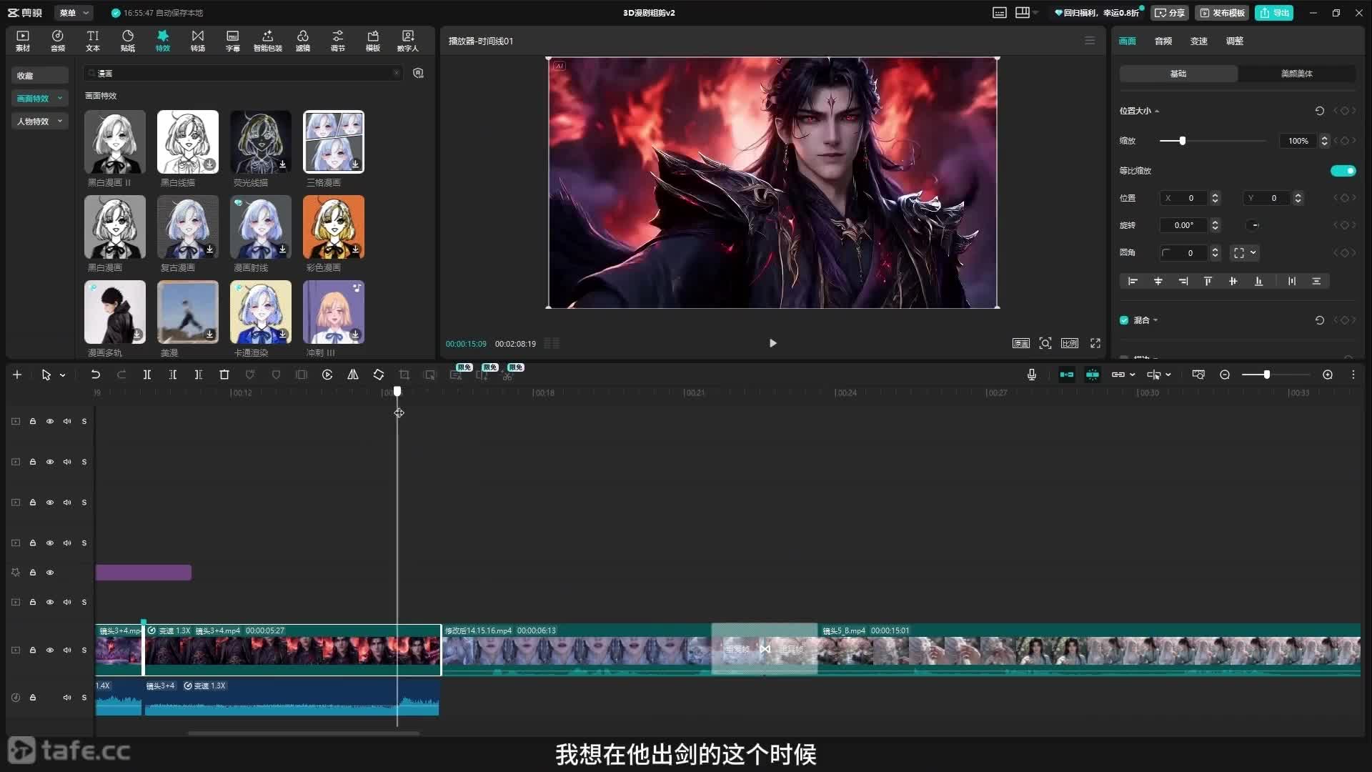 ��ʱ23������3��3D�������簸����3D�������羫��
