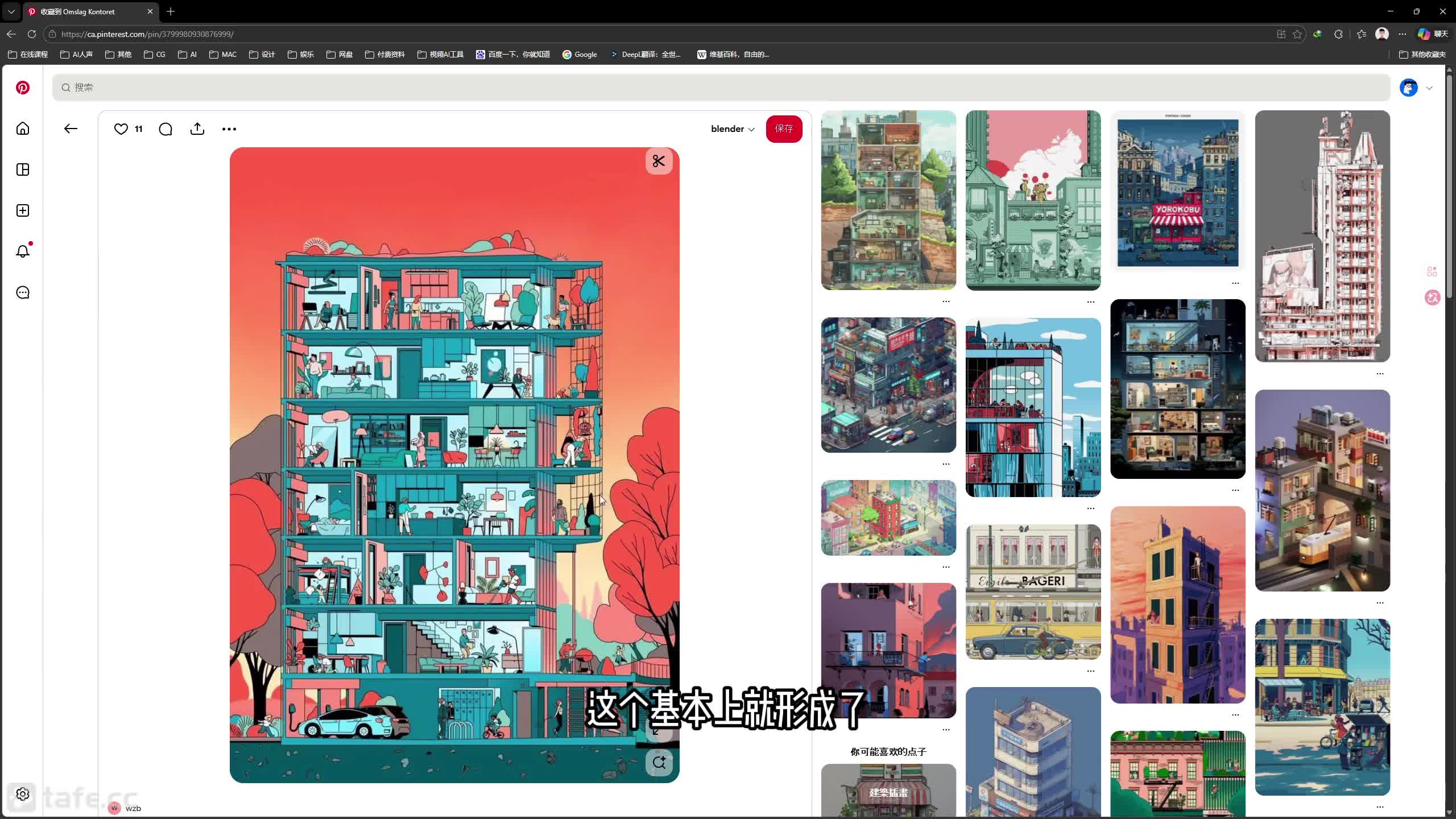 01����ħ��2-5��ɫ����