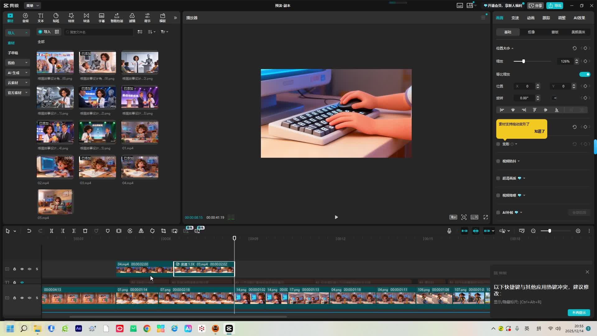 8.��̬�ز���������01