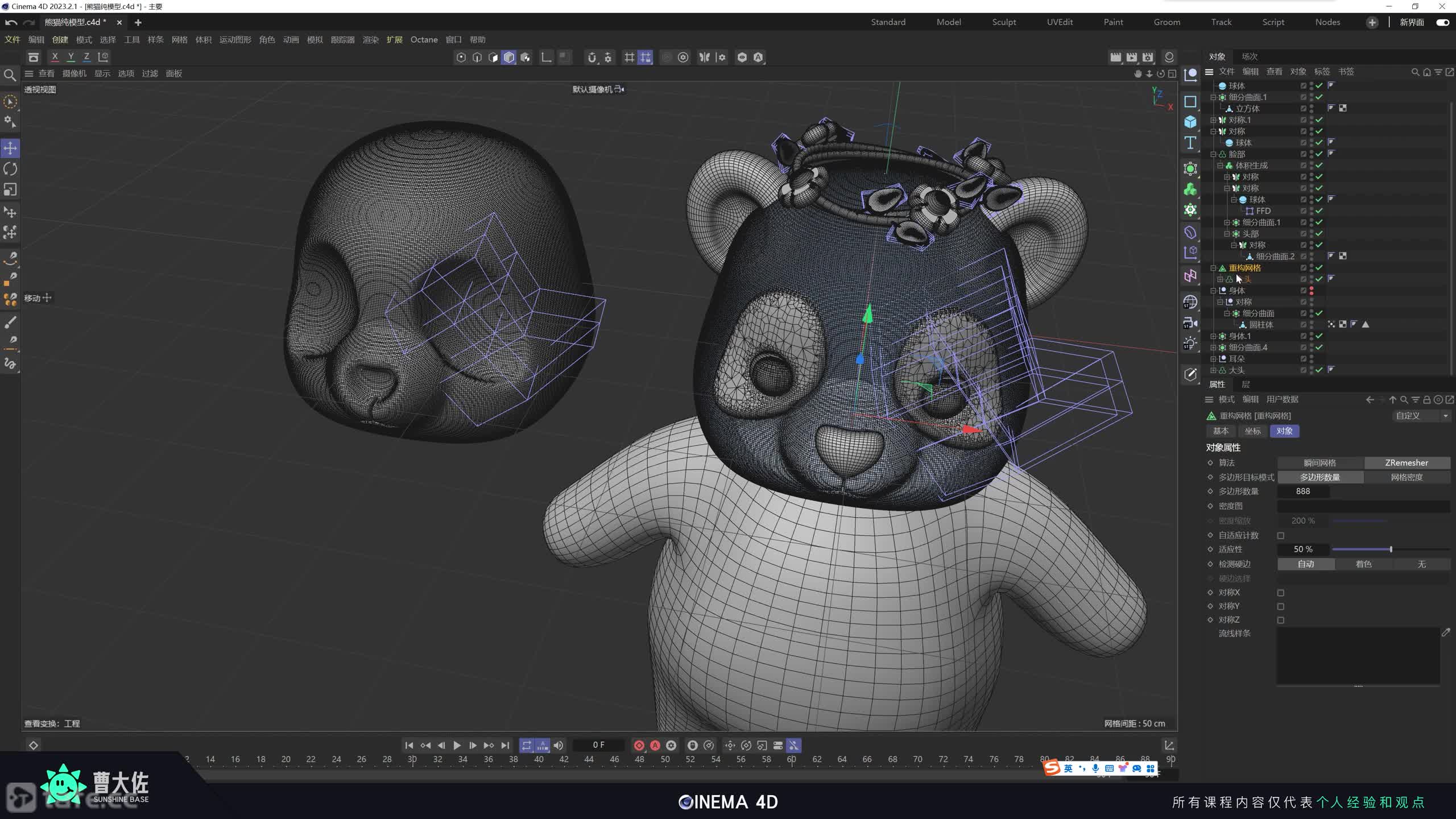 ��ʱ51���ع�����������