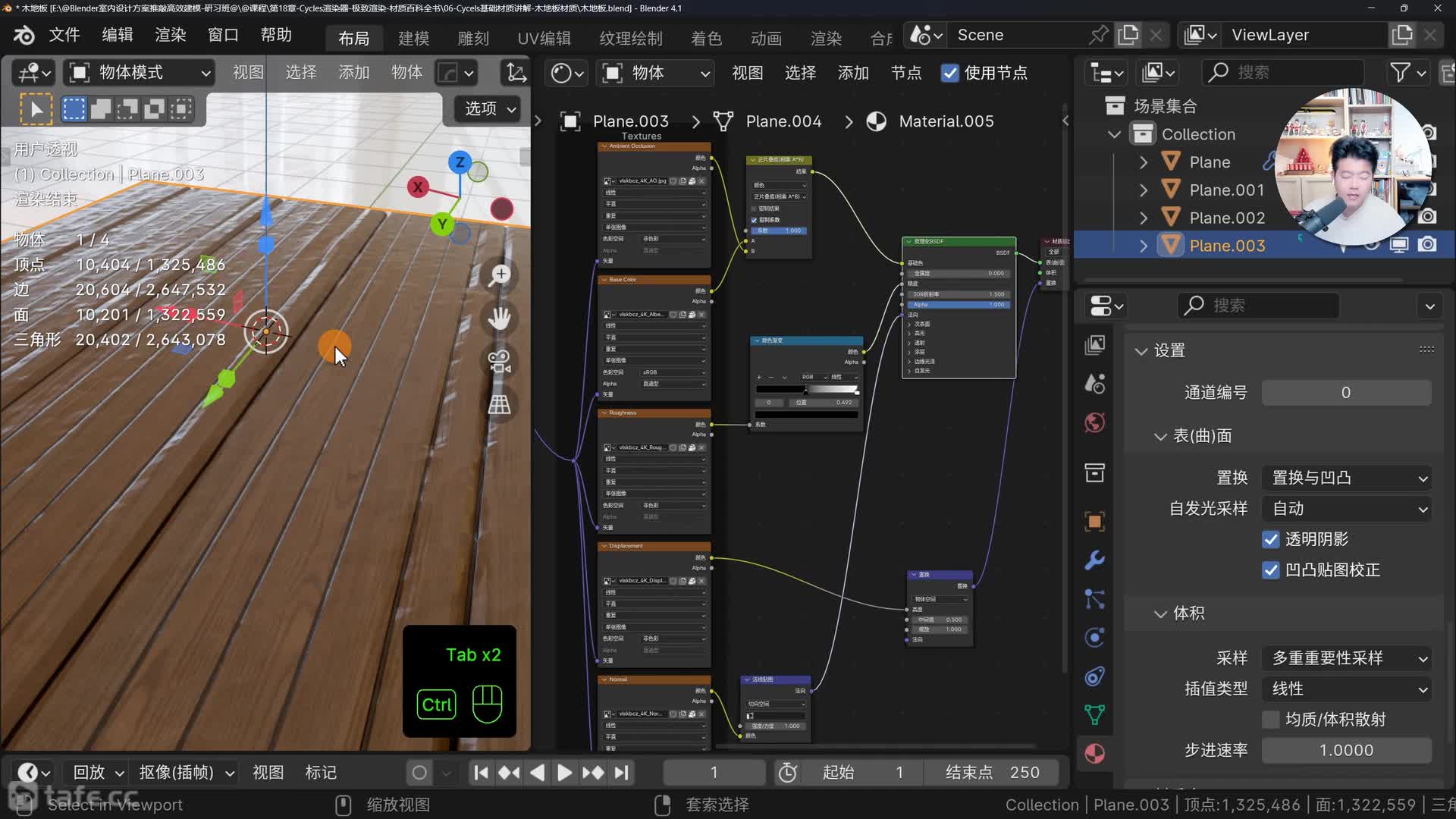 06-Cycels�������ʽ���-ľ�ذ����